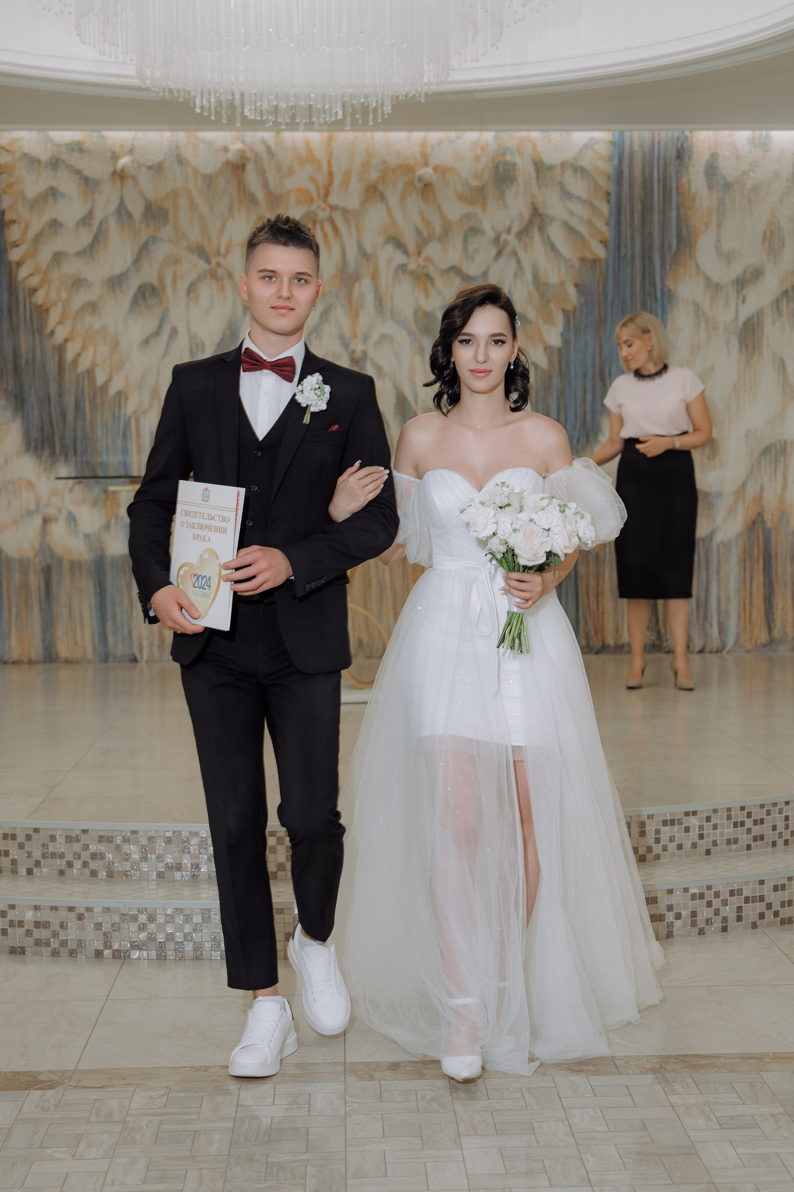 «Андрей и Юлия» 2024