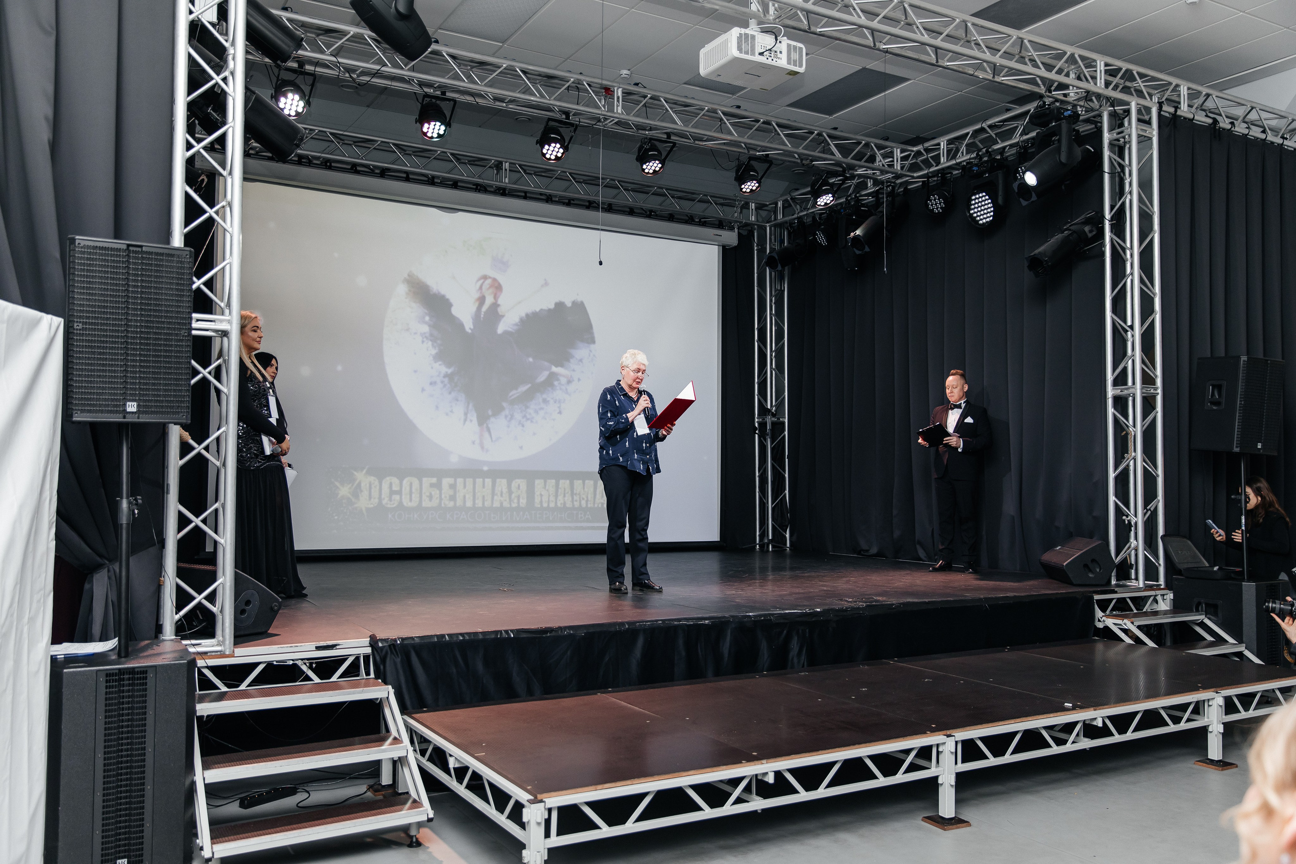 Конкурс красоты и материнства «Особенная мама 2024». Финал. Фотограф в Санкт-Петербурге Алена Сертакова