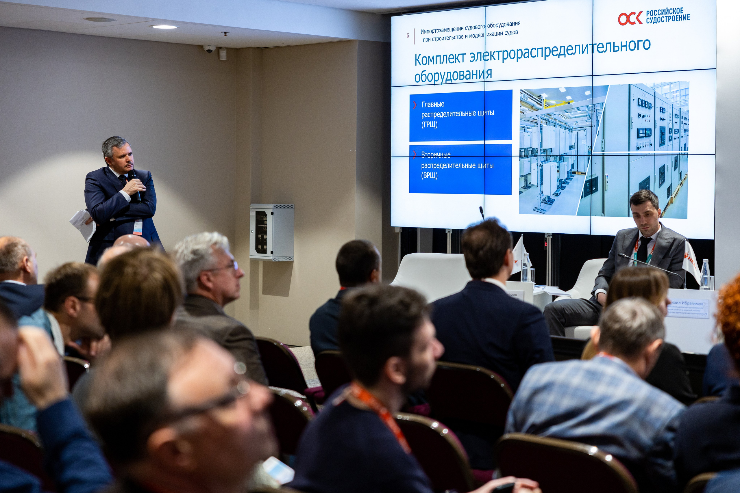 Конференция. «Морское приборостроение». Репортажный фотограф Санкт-Петербург | Роман Карбышев