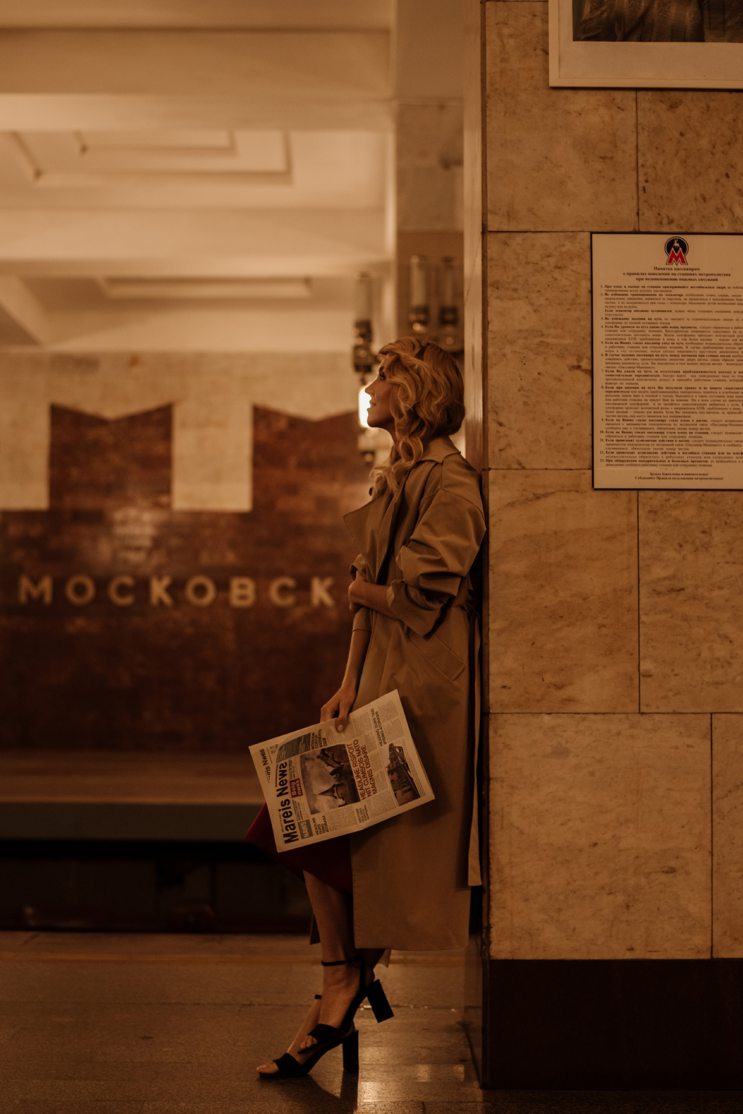 Катя Метро. Фотограф Ольга Плеханова | Нижний Новгород, Москва