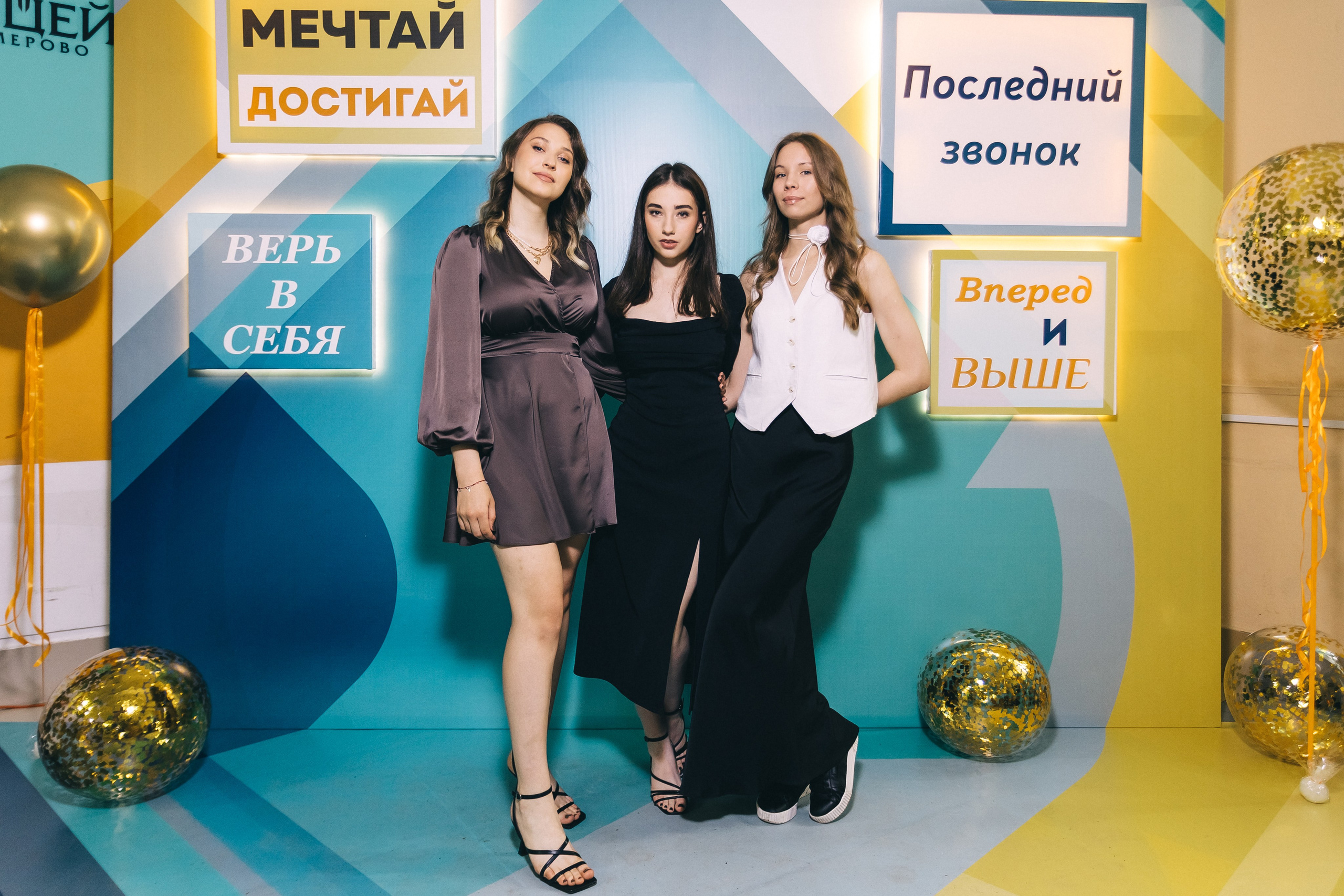 Последний звонок «Лицей 62». Фотограф Кемерово | Сергей