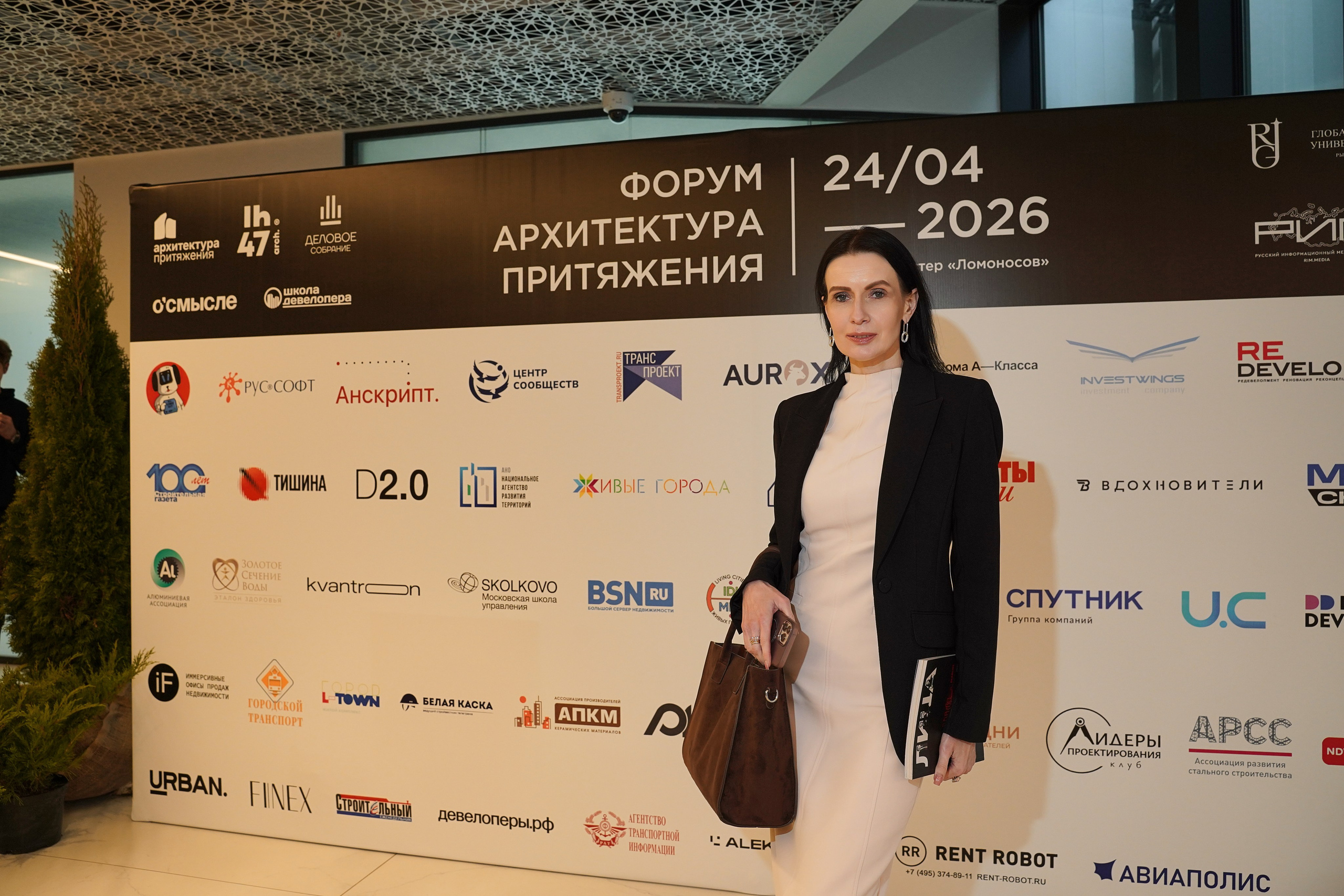 Форум Архитектура Притяжения 2026. Фотограф