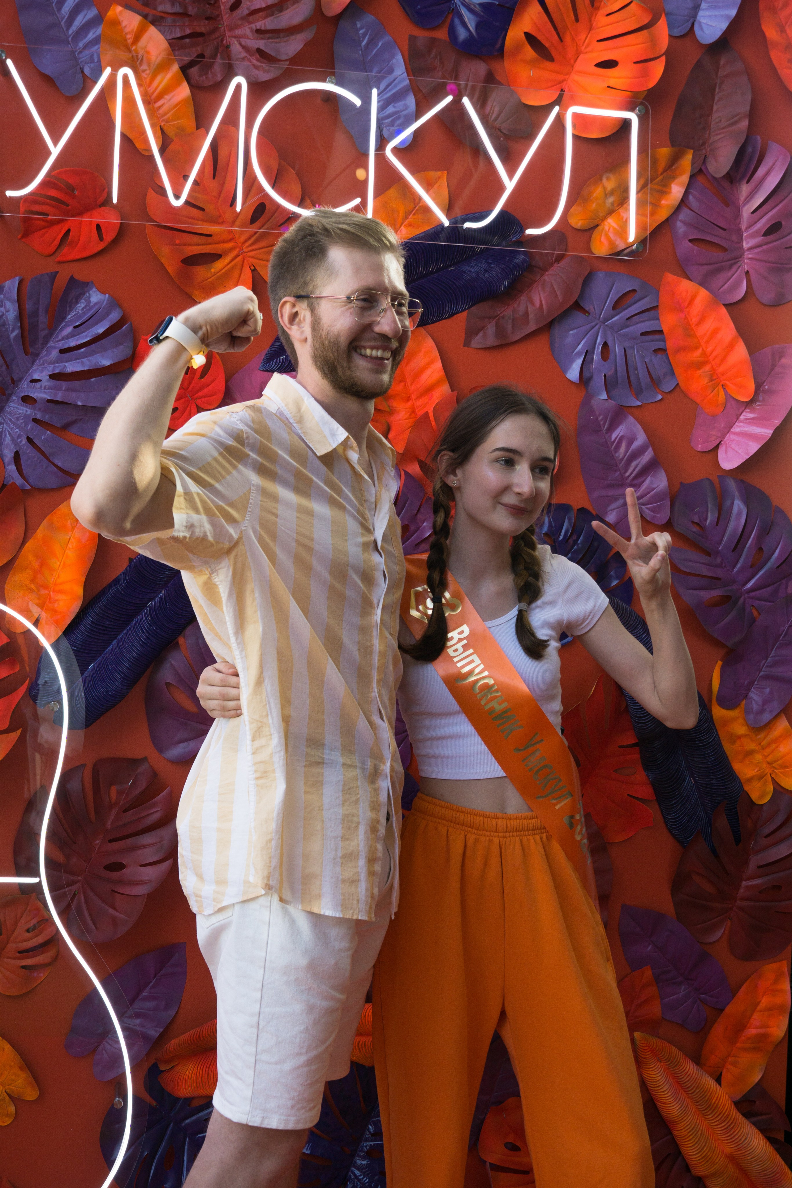 VK GIPSY Выпускной УМСКУЛ. Фотограф