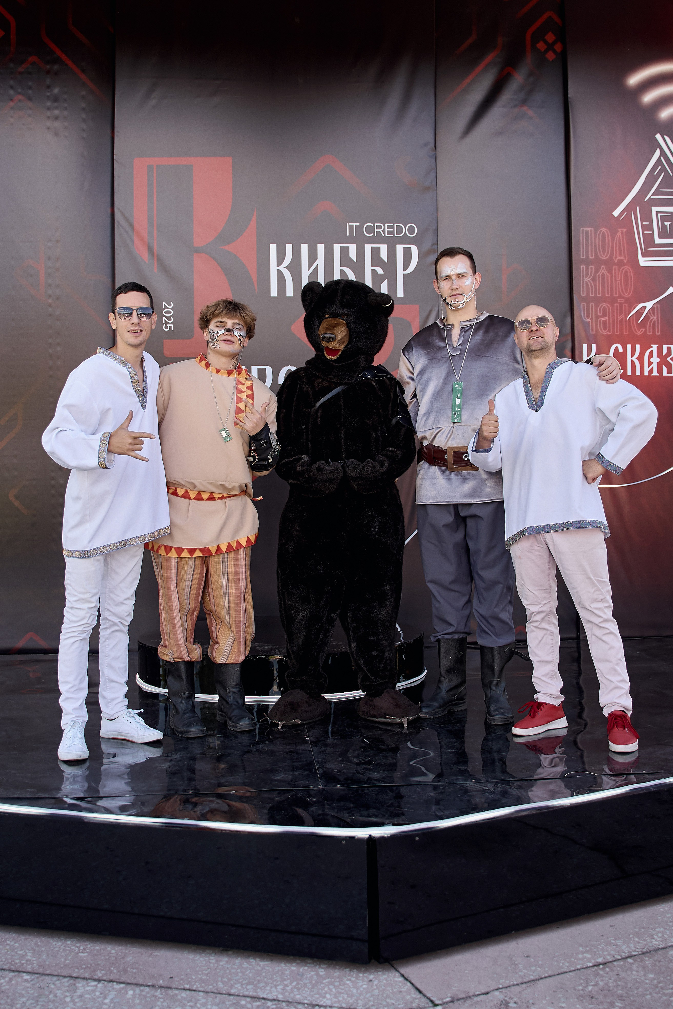 Максофт (IT Credo 2025). Свадебная, семейная фото и видео съёмка в Пензе