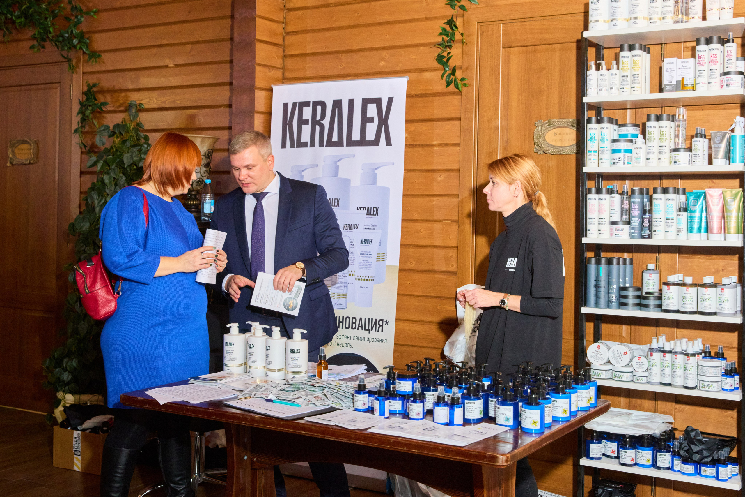 Марафон парикмахеров в Красноярске 2023