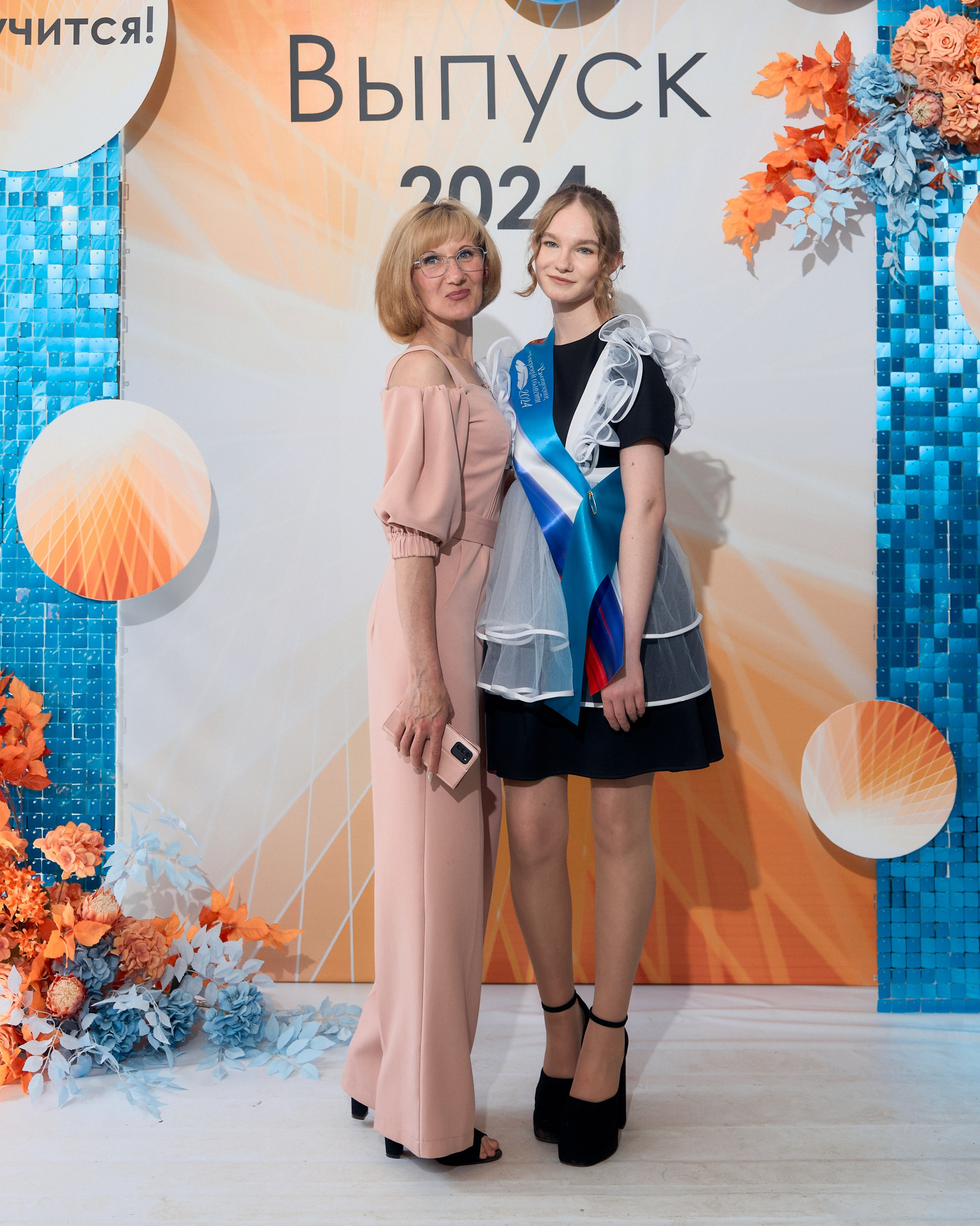 Последний звонок Гимназия № 7 | 2024
