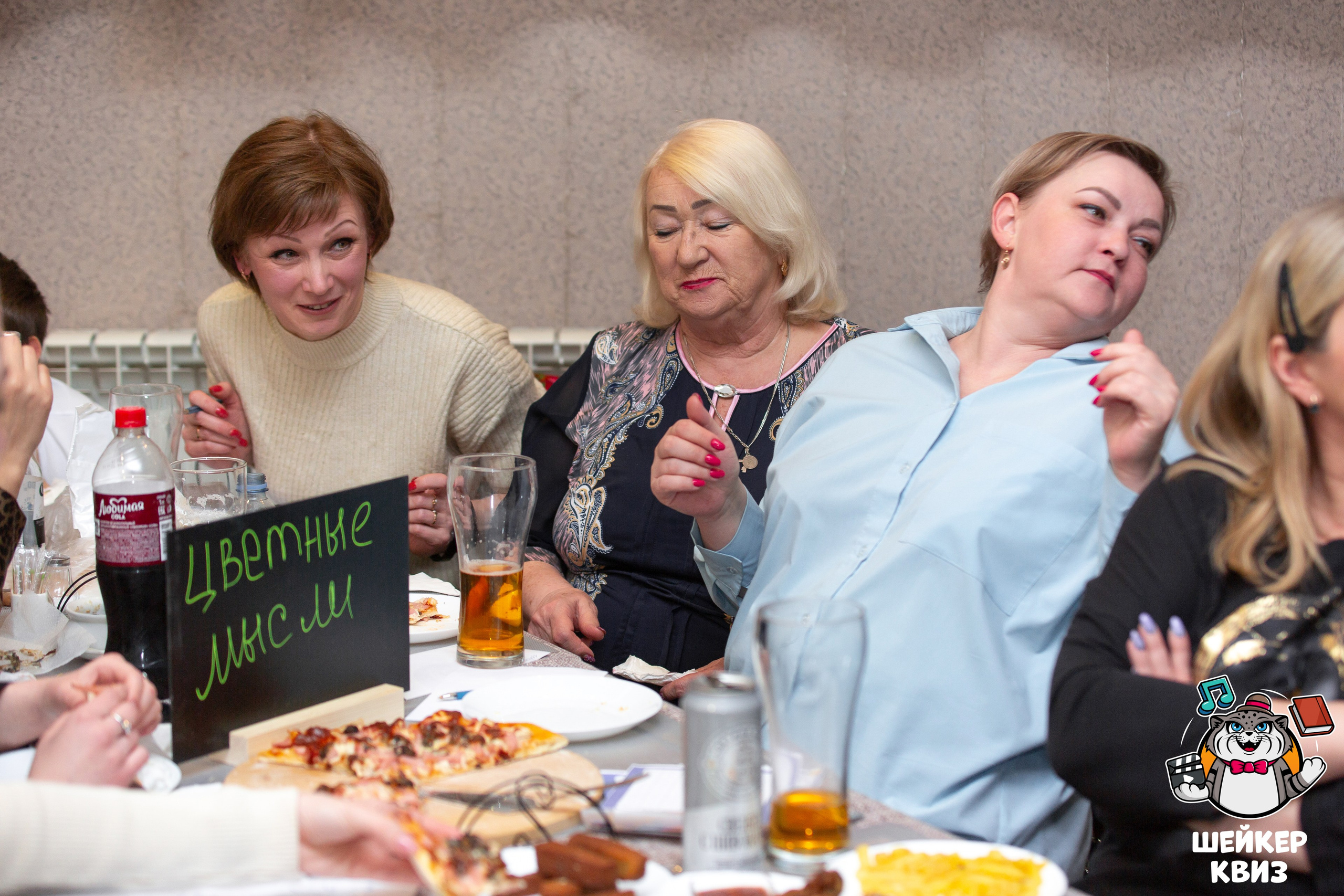 ШЕЙКЕР КВИЗ — МЦЕНСК от 16,02. Профессиональный фотограф в Мценске и Орловской области