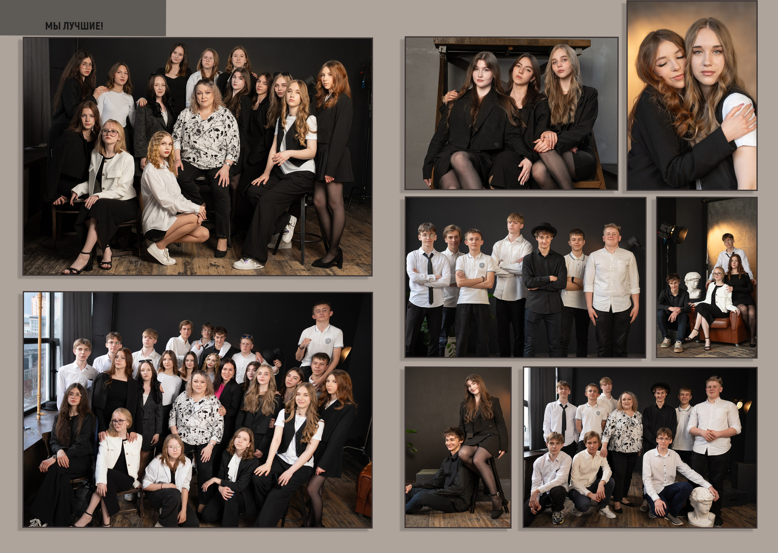 Фотокниги школьные (пример). Главная