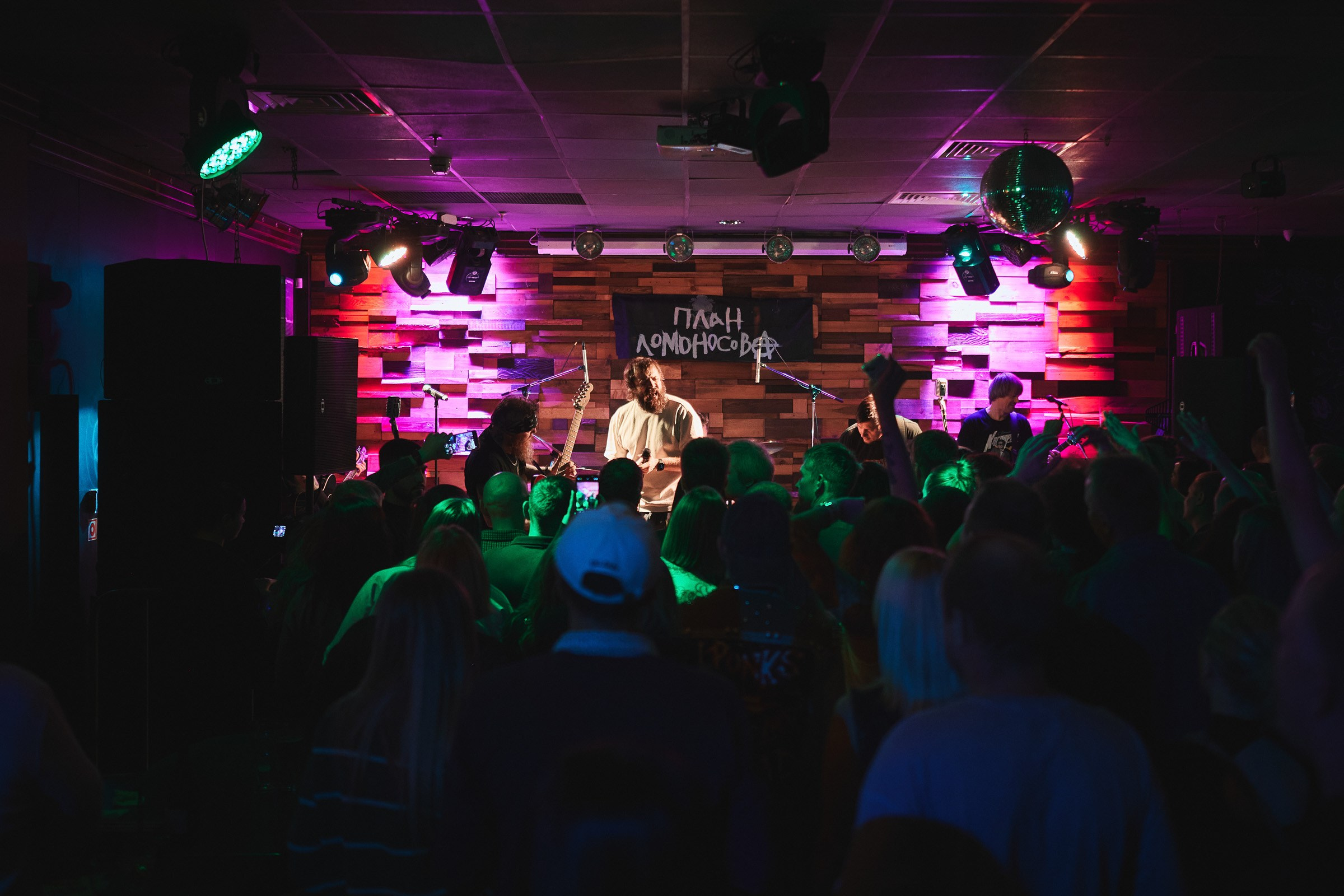 План Ломоносова. Фотограф Вадим Благодарный