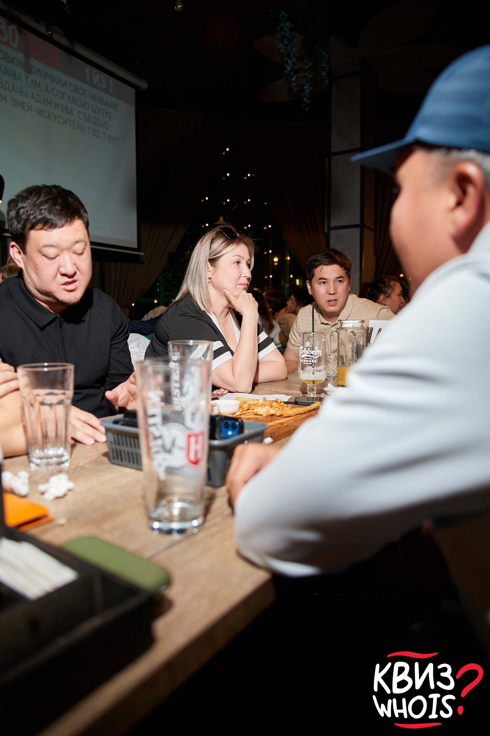 КВИЗ | Ху Из 28/05. Главная