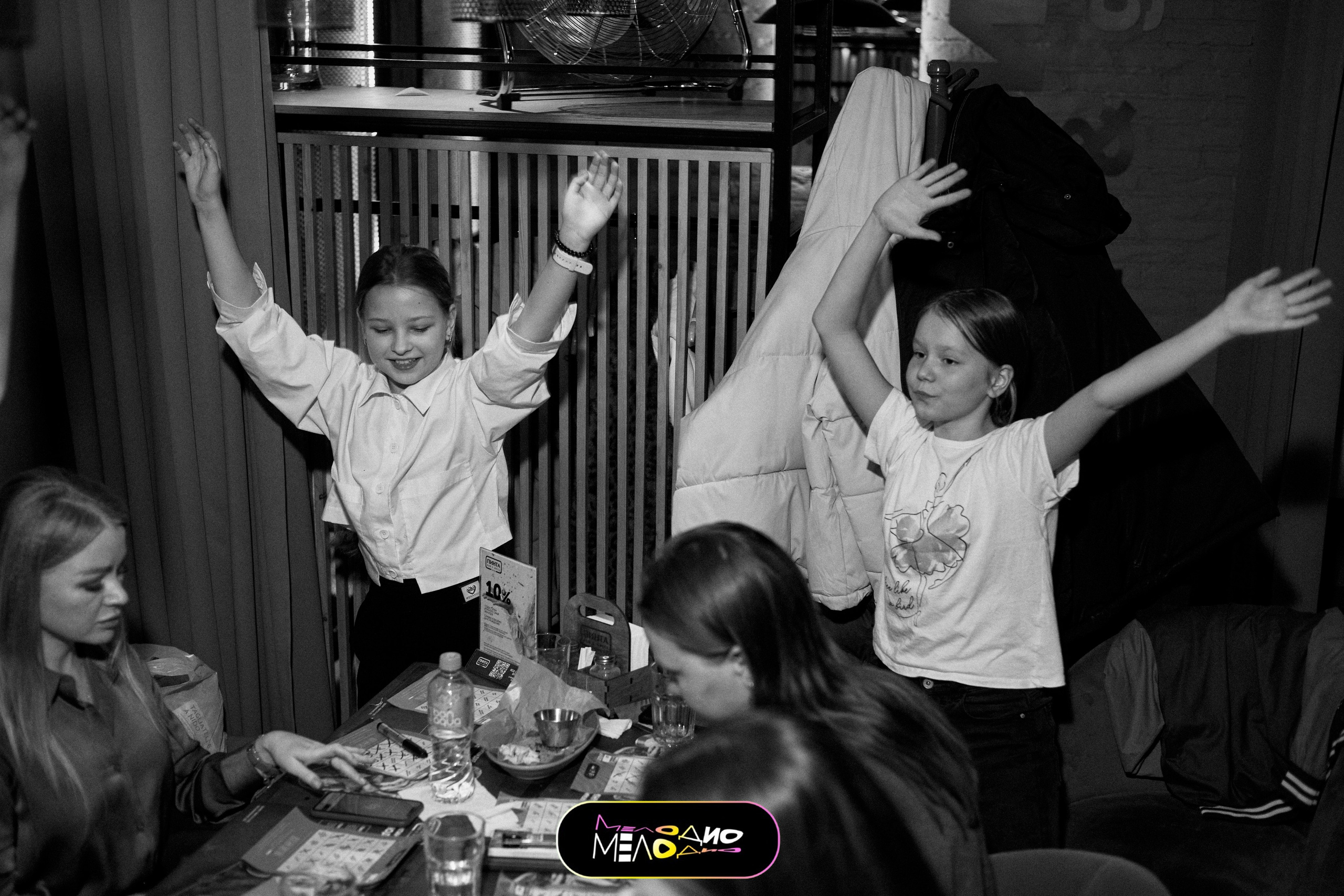 ИГРА | МЕЛОДИ 26/02. Главная