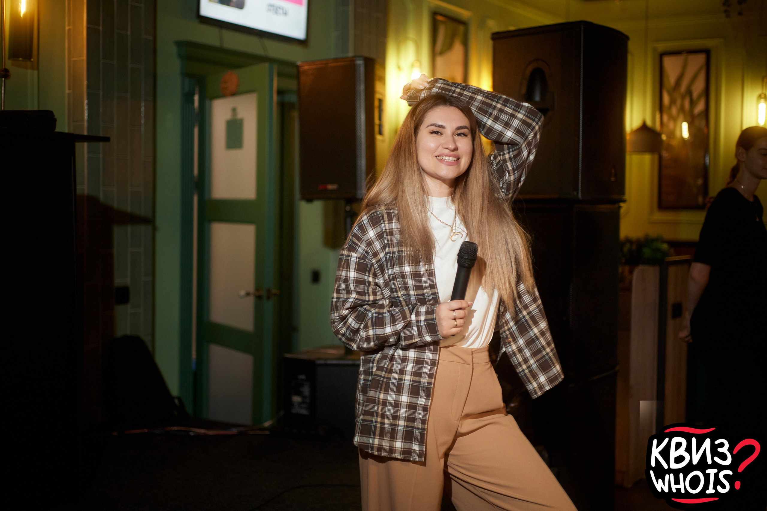 КВИЗ | Ху Из 9/06. Главная