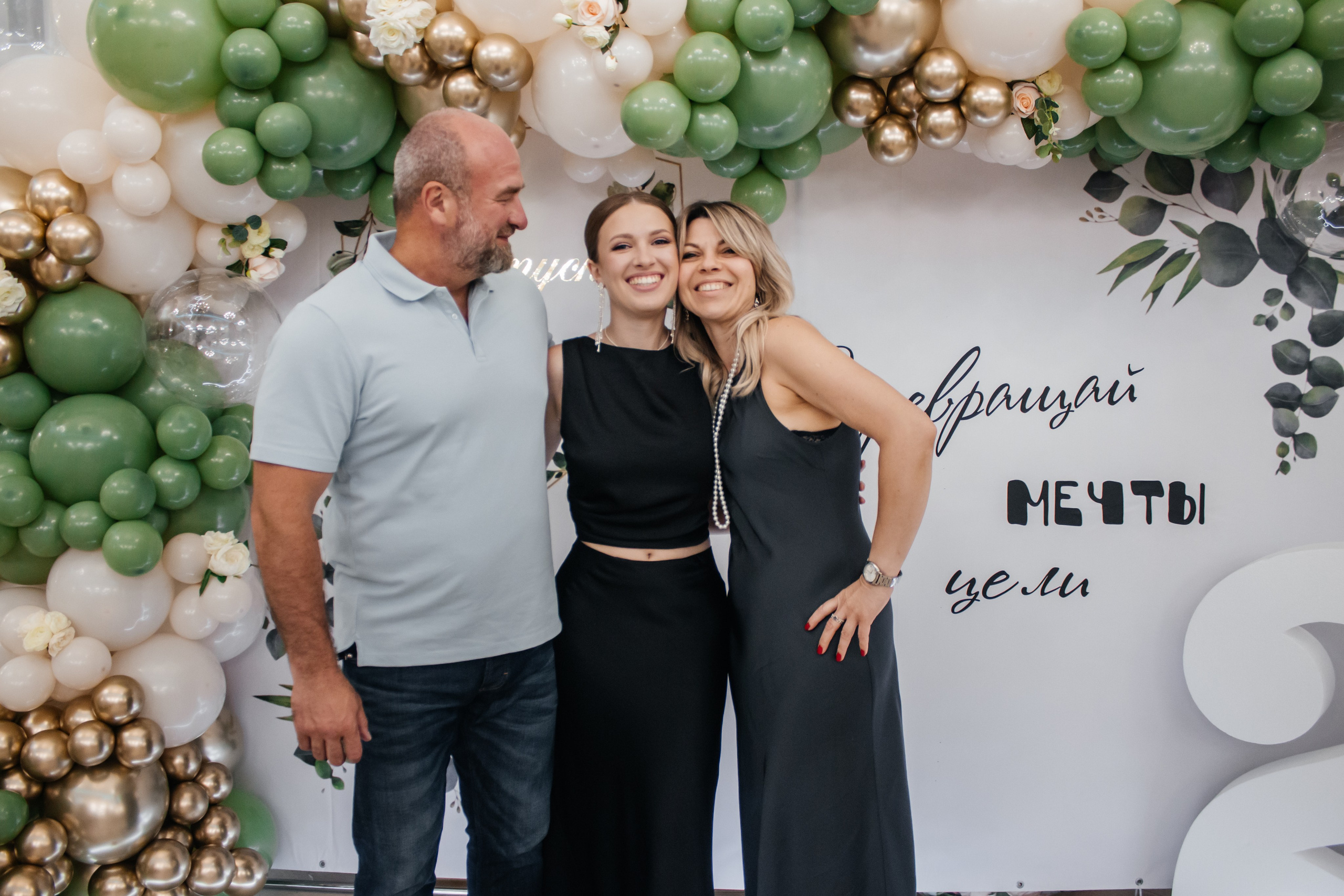 Выпускной 11 класс. Екатерина Ярковая фотограф