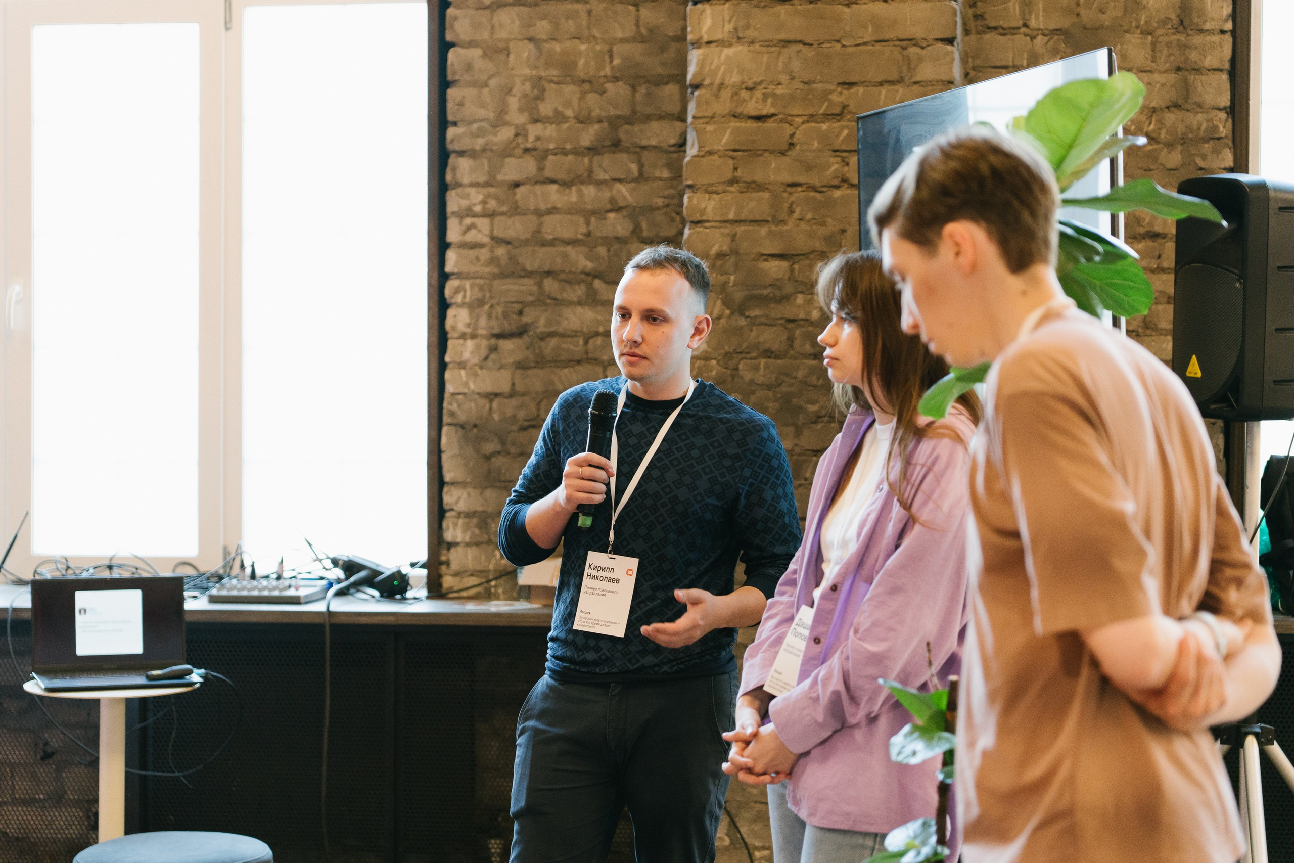 Диджитал коммуналка | ТОМАТ. ИТВИ