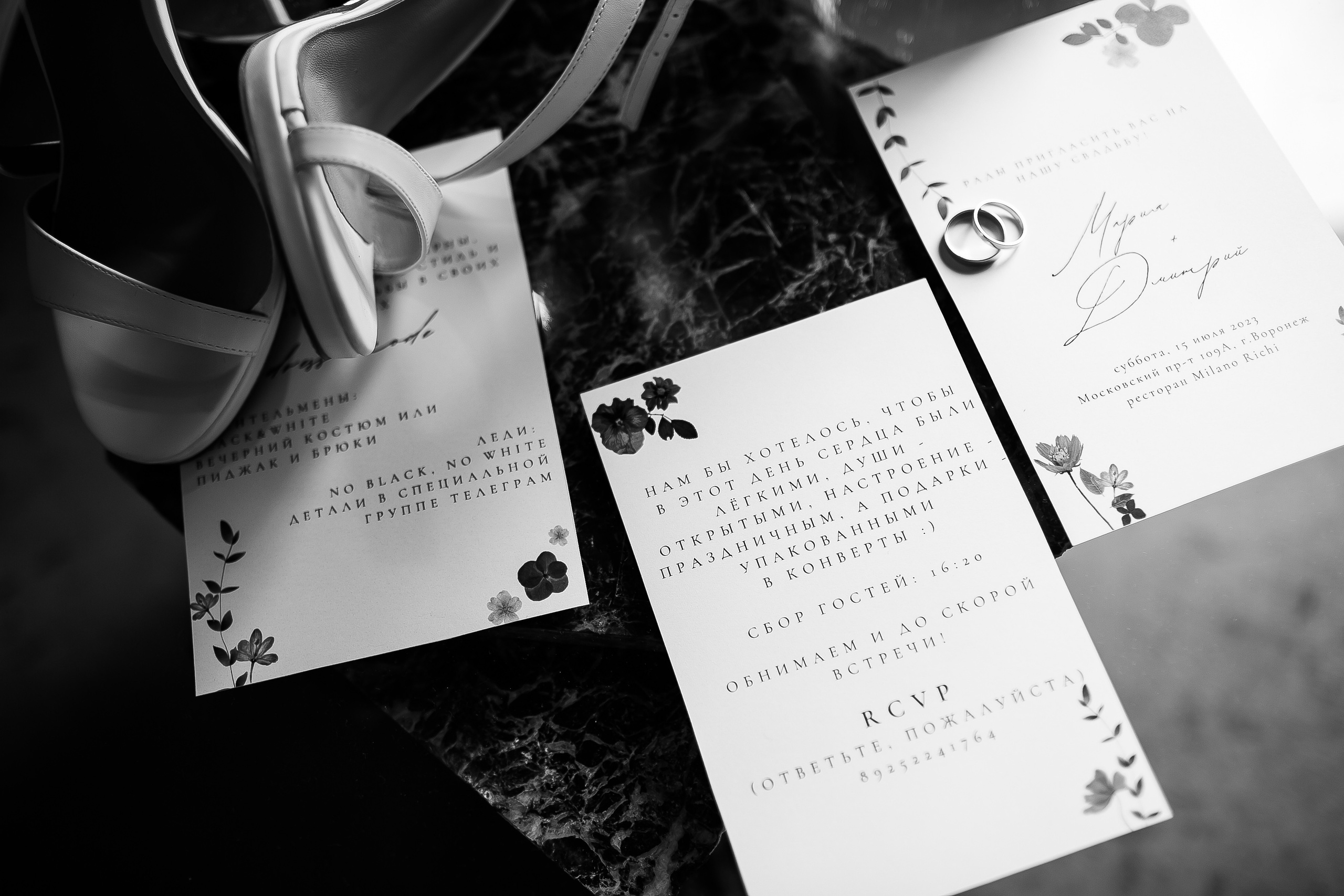 Маша+Дима. Свадебный и семейный фотограф Волкова Маргарита