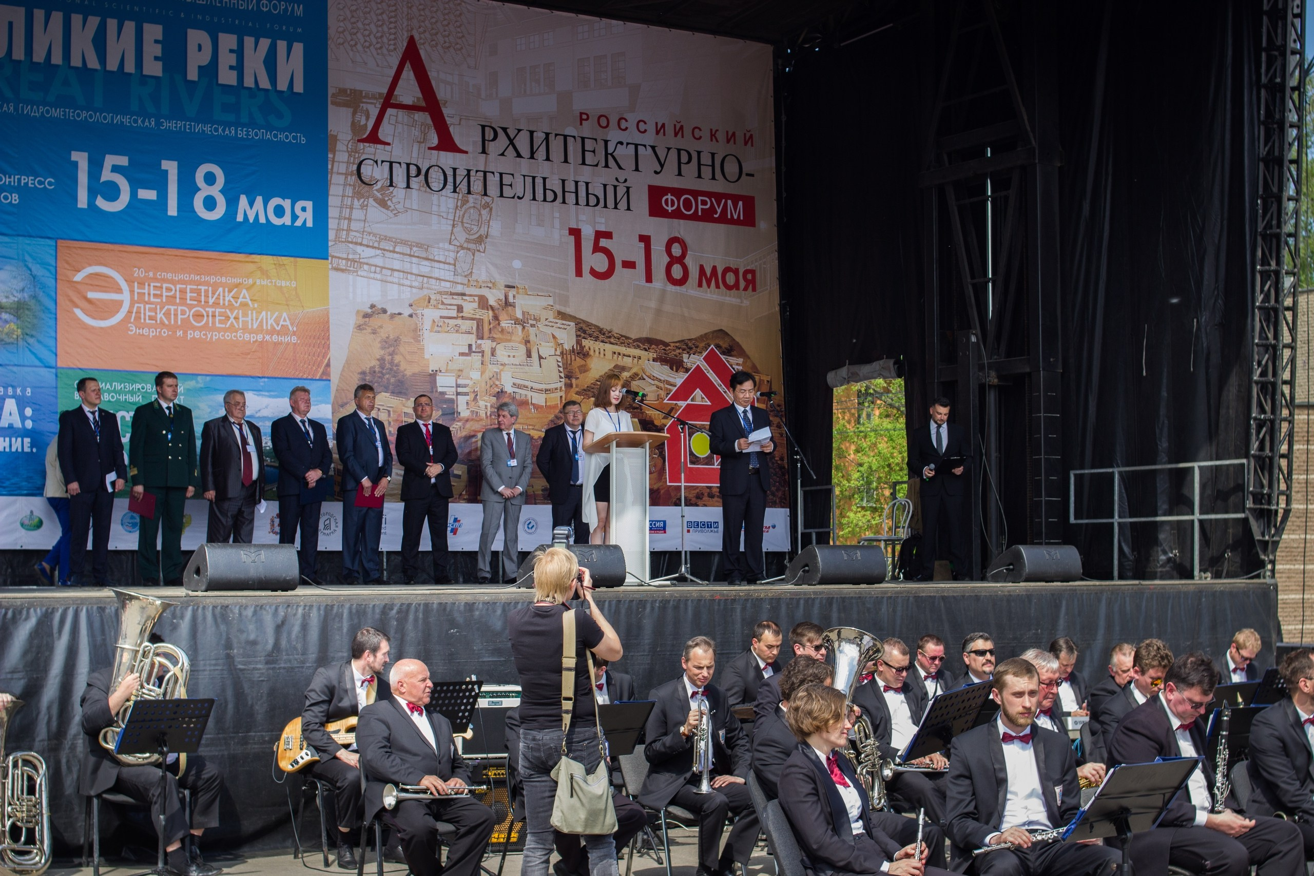 «Великие реки 2019» МЕЖДУНАРОДНЫЙ НАУЧНО-ПРОМЫШЛЕННЫЙ ФОРУМ. Детский и семейный фотограф, фотограф мероприятий Нижний Новгород