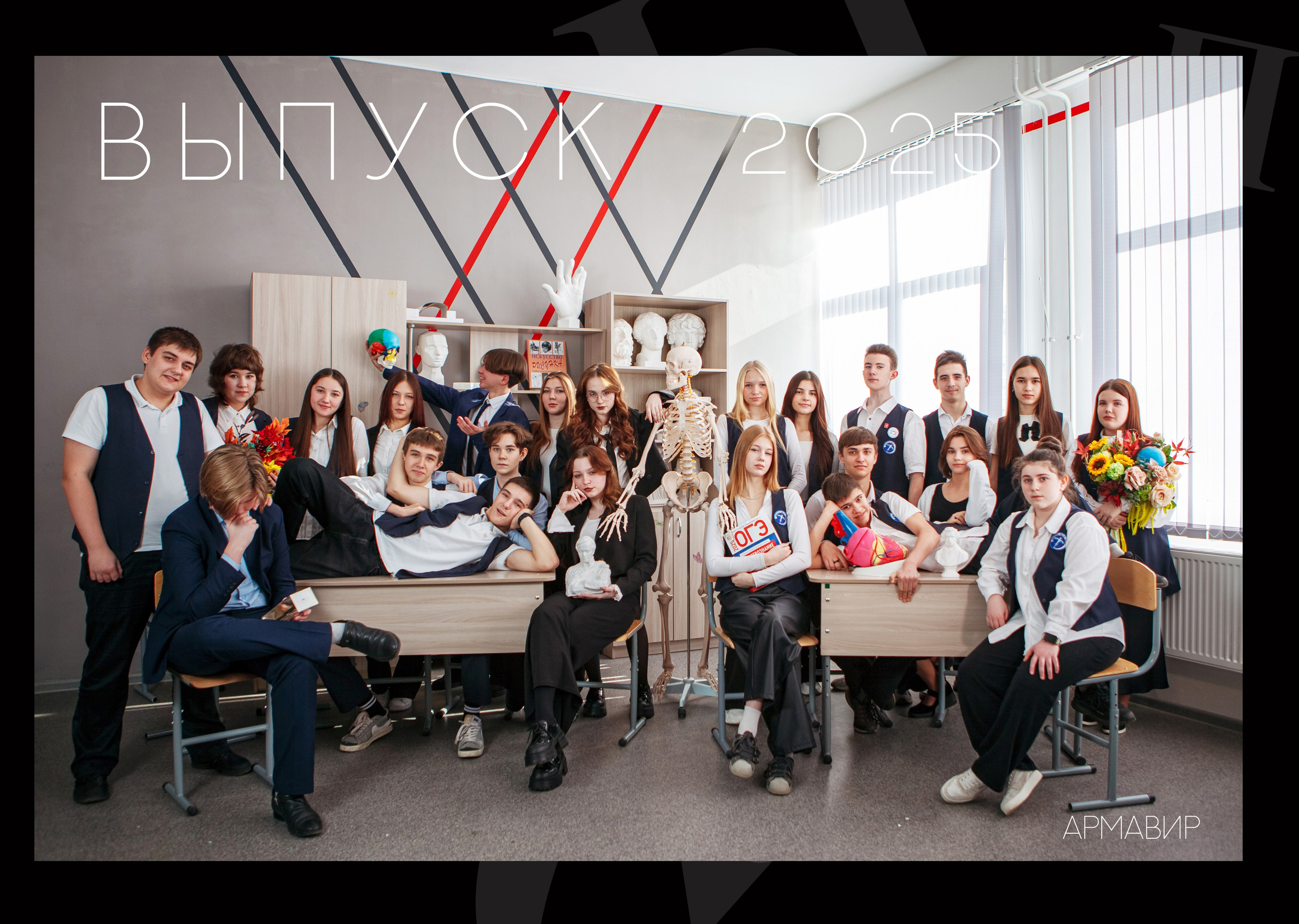 9кл 24 школа 25 год. Свадебный и семейный фотограф в Армавире