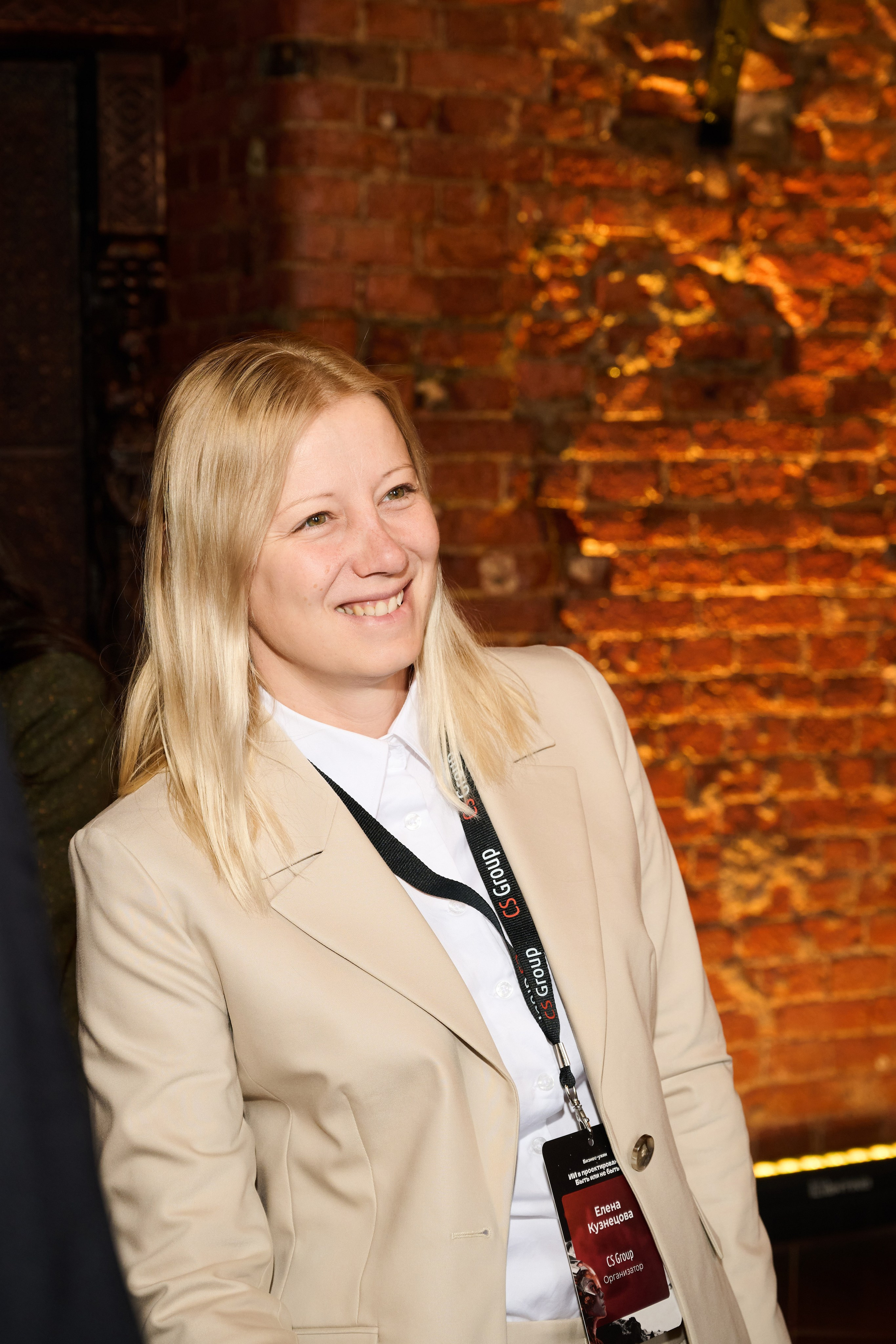 Деловой ужин CS Group