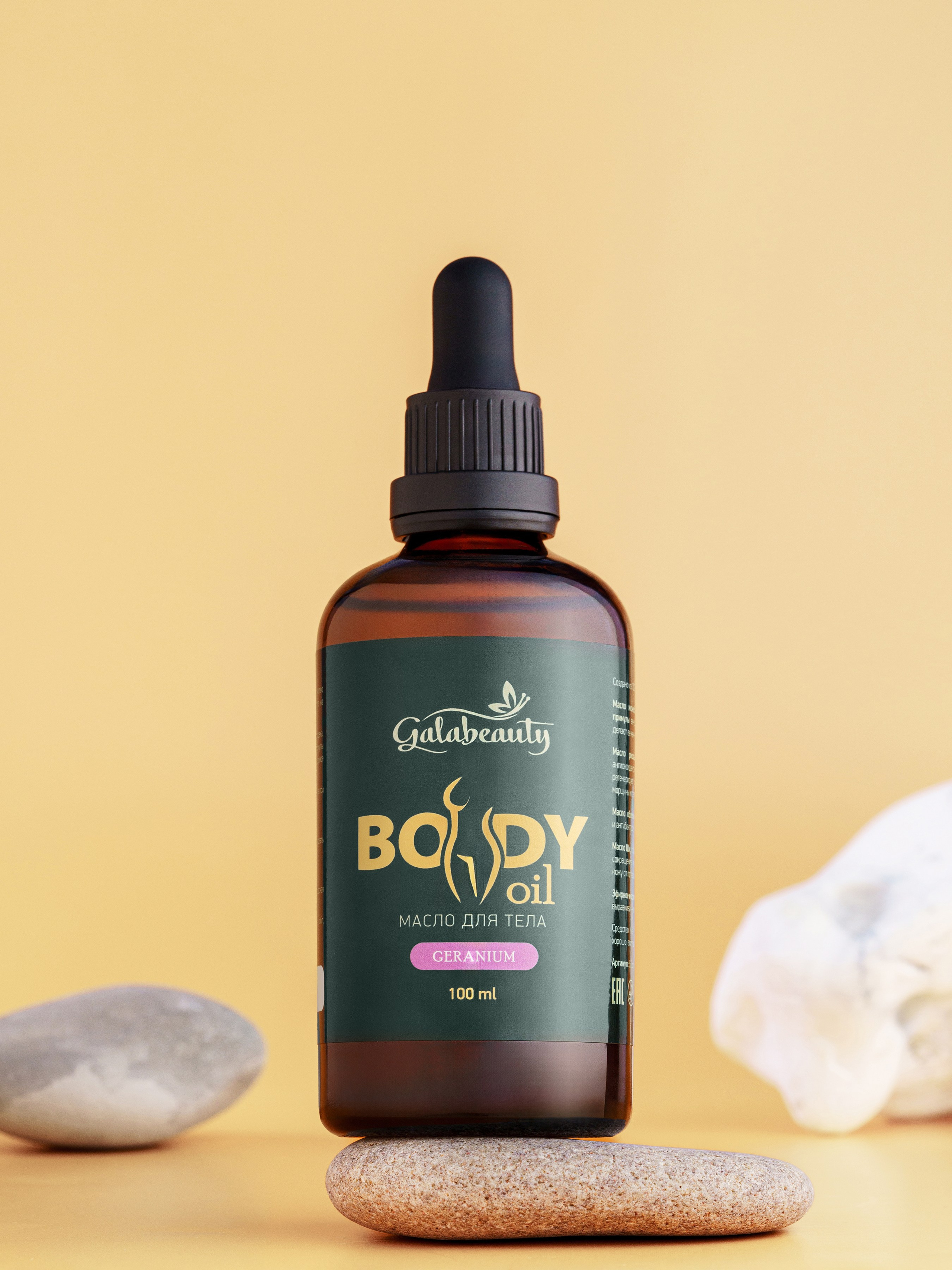 Косметика. KED Production — продакшн из СПб. Создаём фото, видео и контент, который помогает брендам и селлерам продавать больше