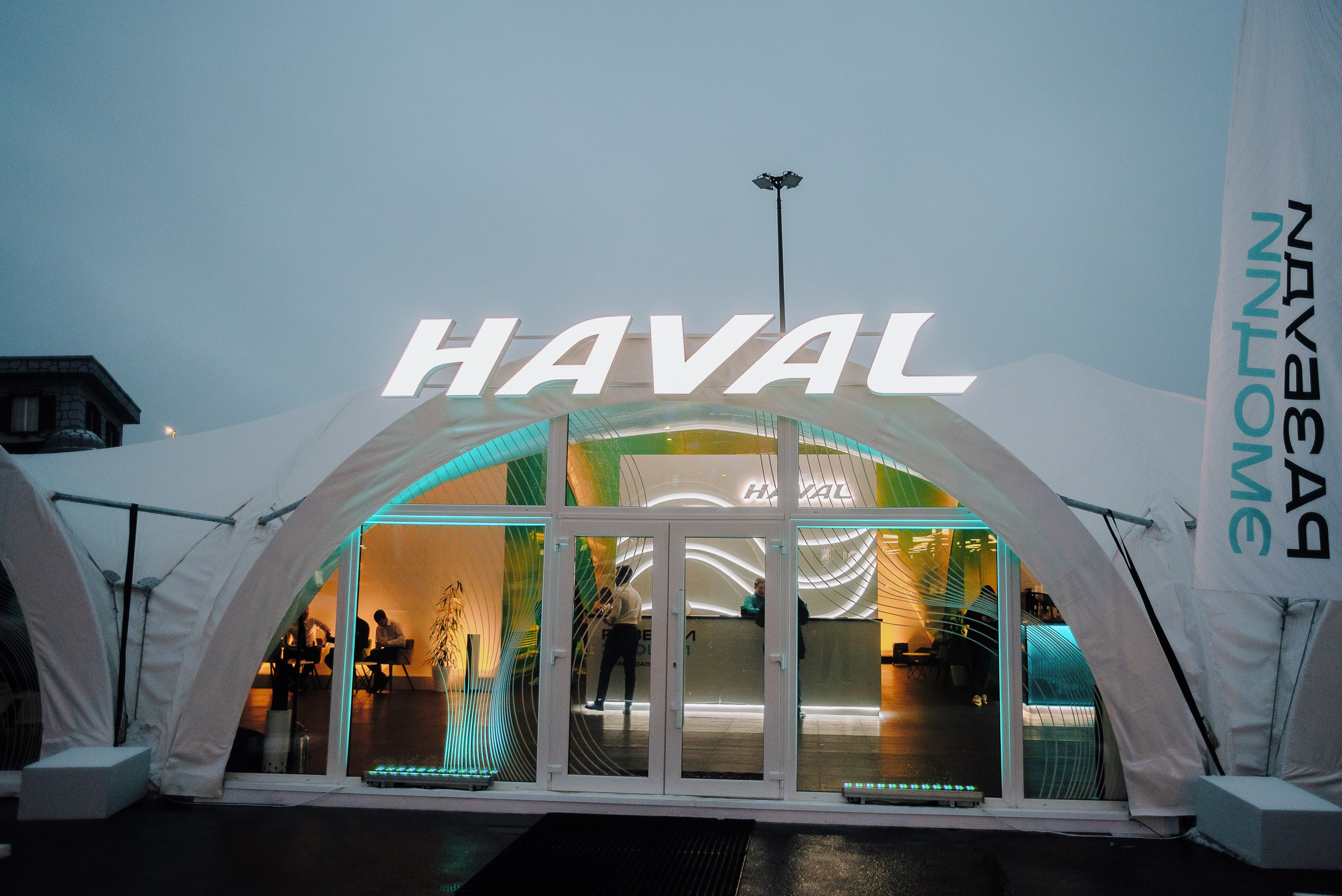 HAVAL ROAD SHOW. Репортажный фотограф Зуев Роман г. Челябинск
