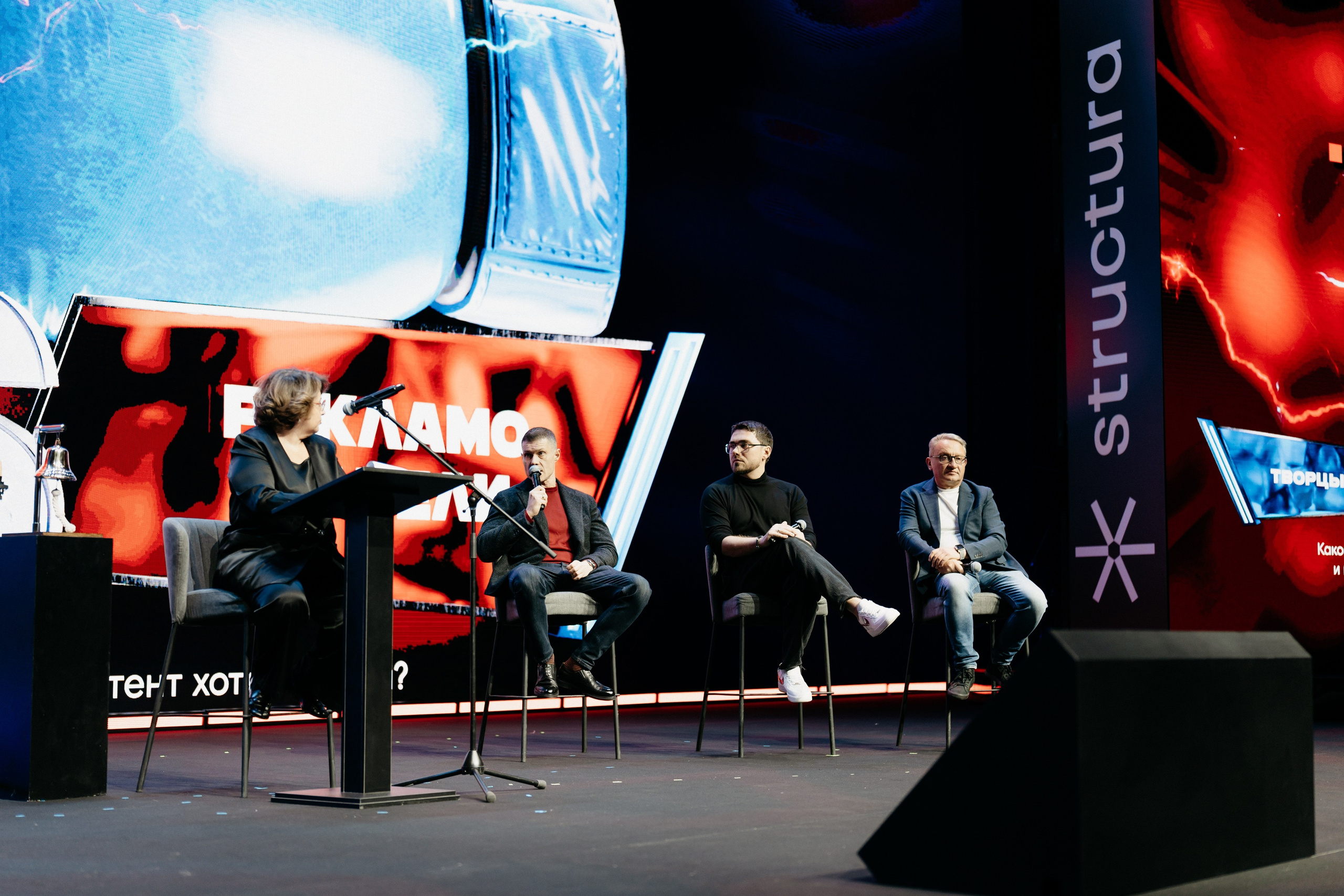 Национальный Рекламный Форум. Фотограф в Москве Дмитрий Рогов