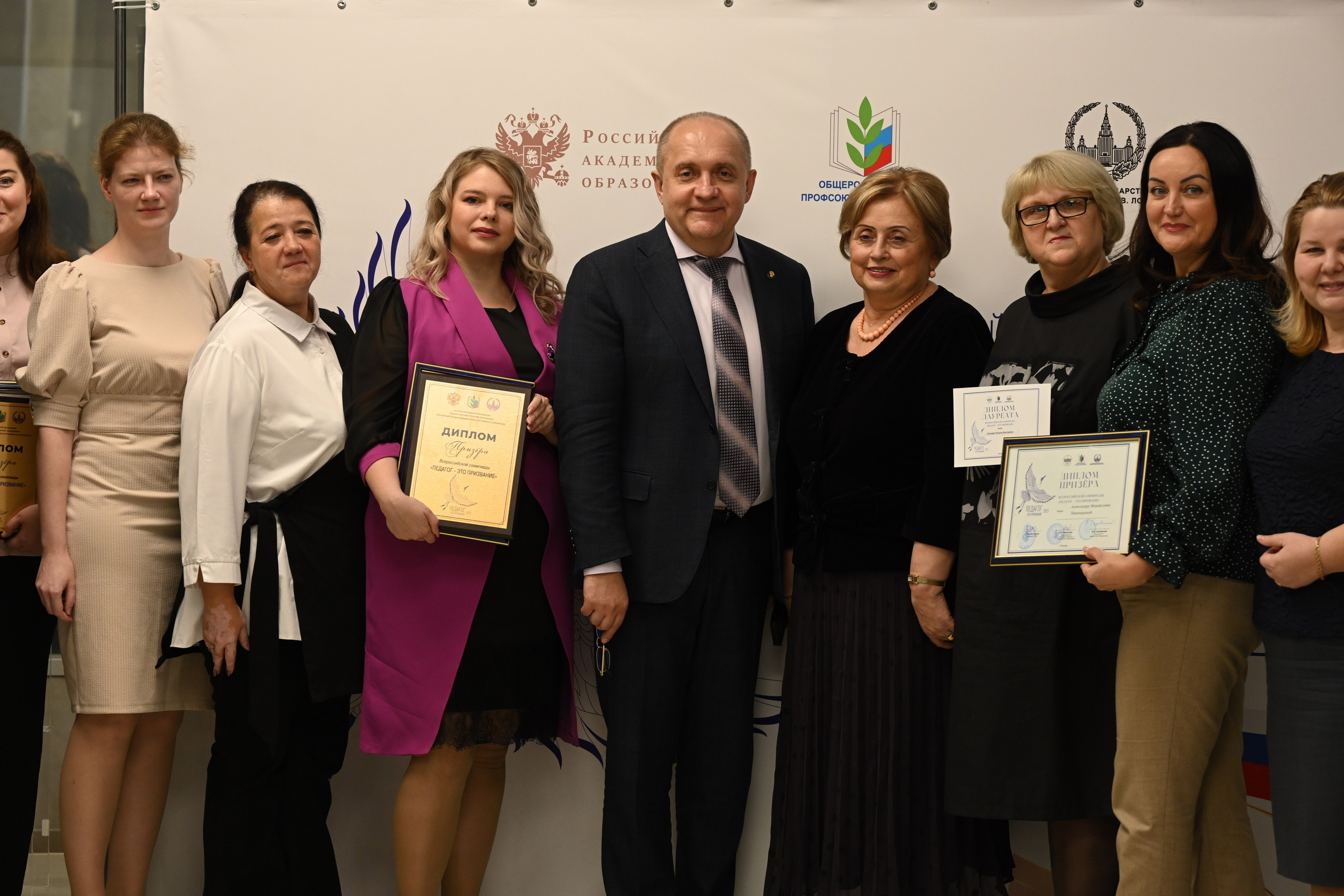 Олимпиада Педагог — это призвание. Галерея ПрофАС