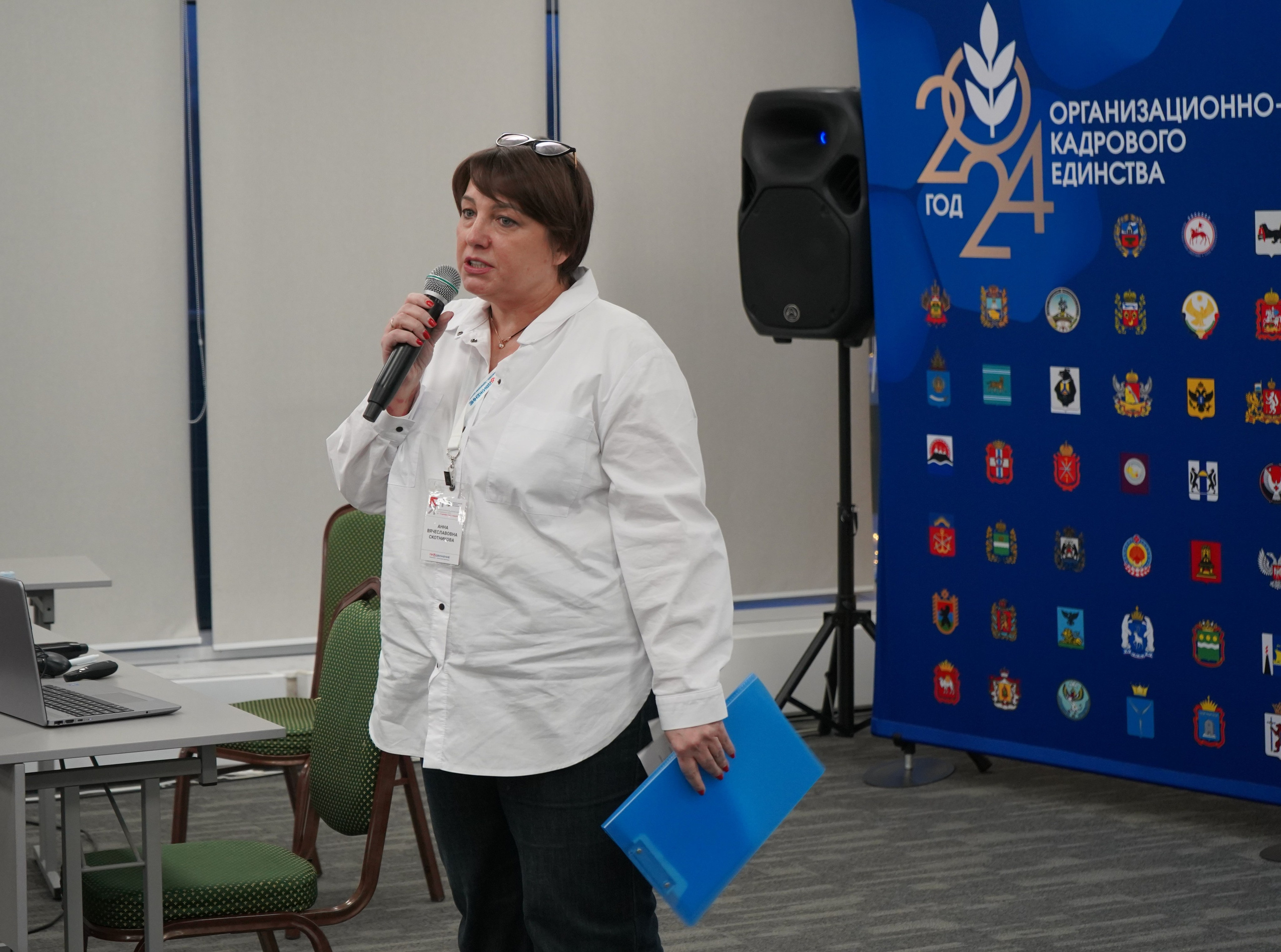 Форум-фестиваль «ПРОдвижение ЗОЖ». Галерея ПрофАС