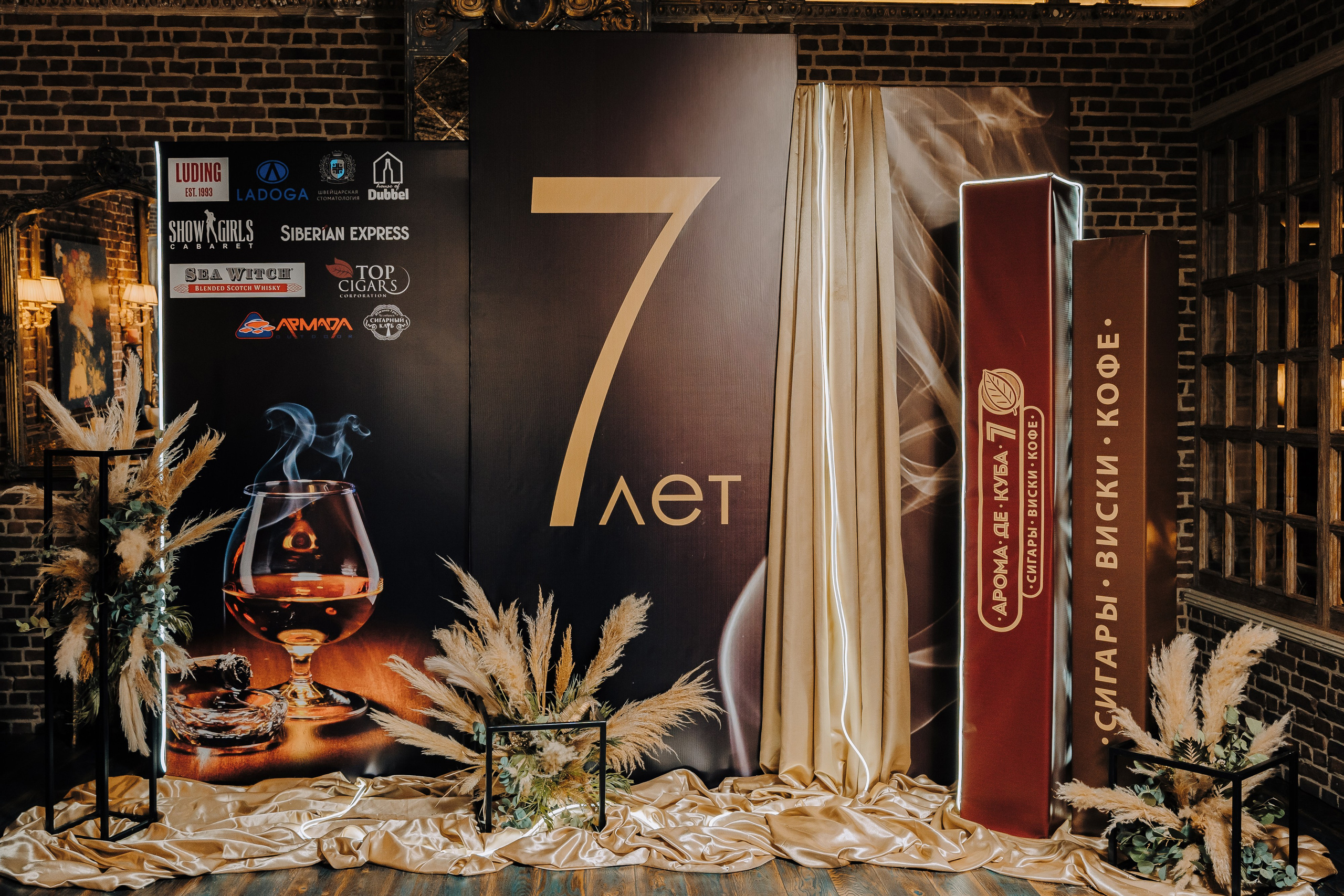 7 ЛЕТ AROMA DE CUBA. Репортажный фотограф Зуев Роман г. Челябинск