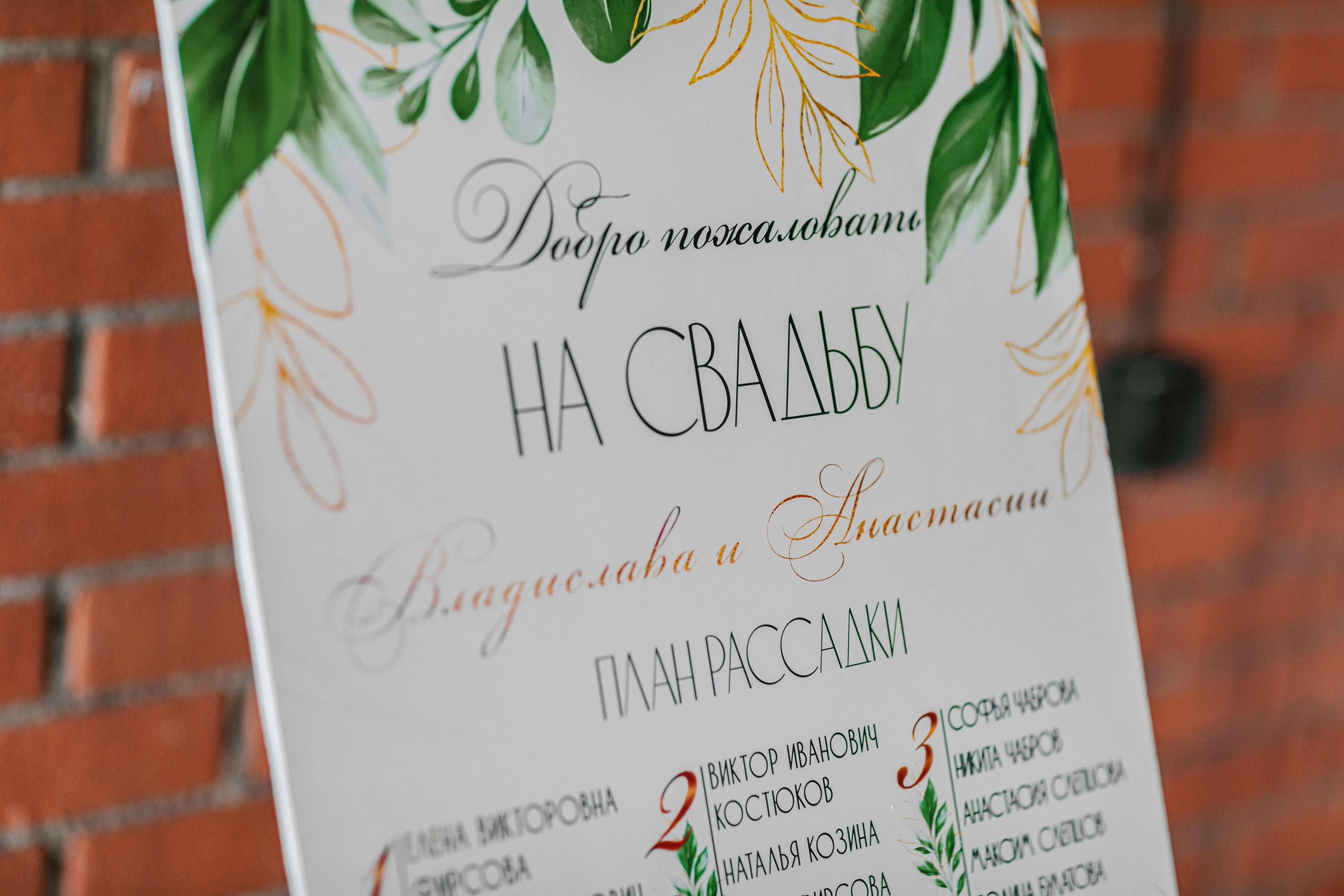 С ЛЮБОВЬЮ, ТИНДЕР