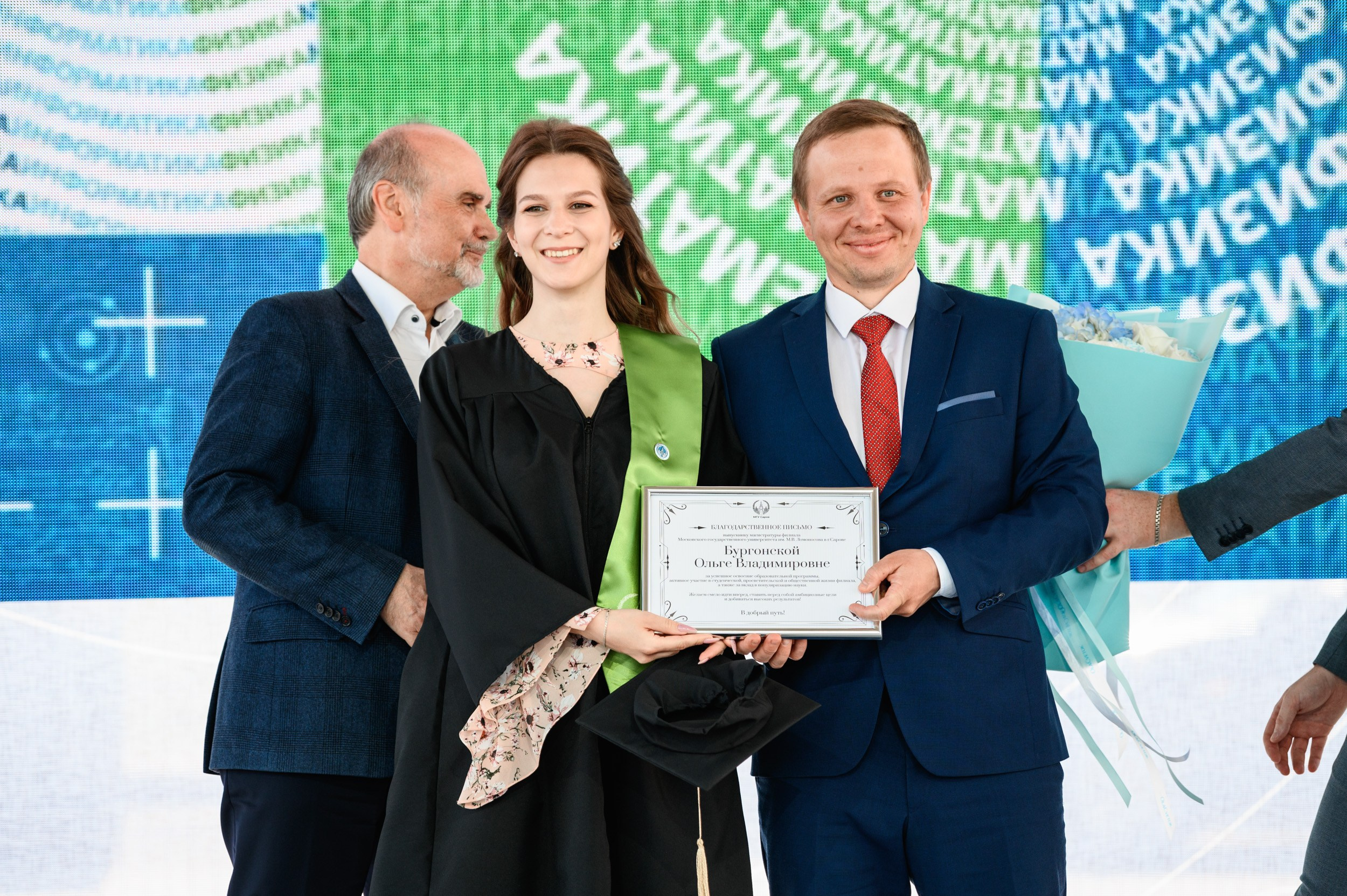 Выпускной МГУ. Фотограф Захваткин Роман