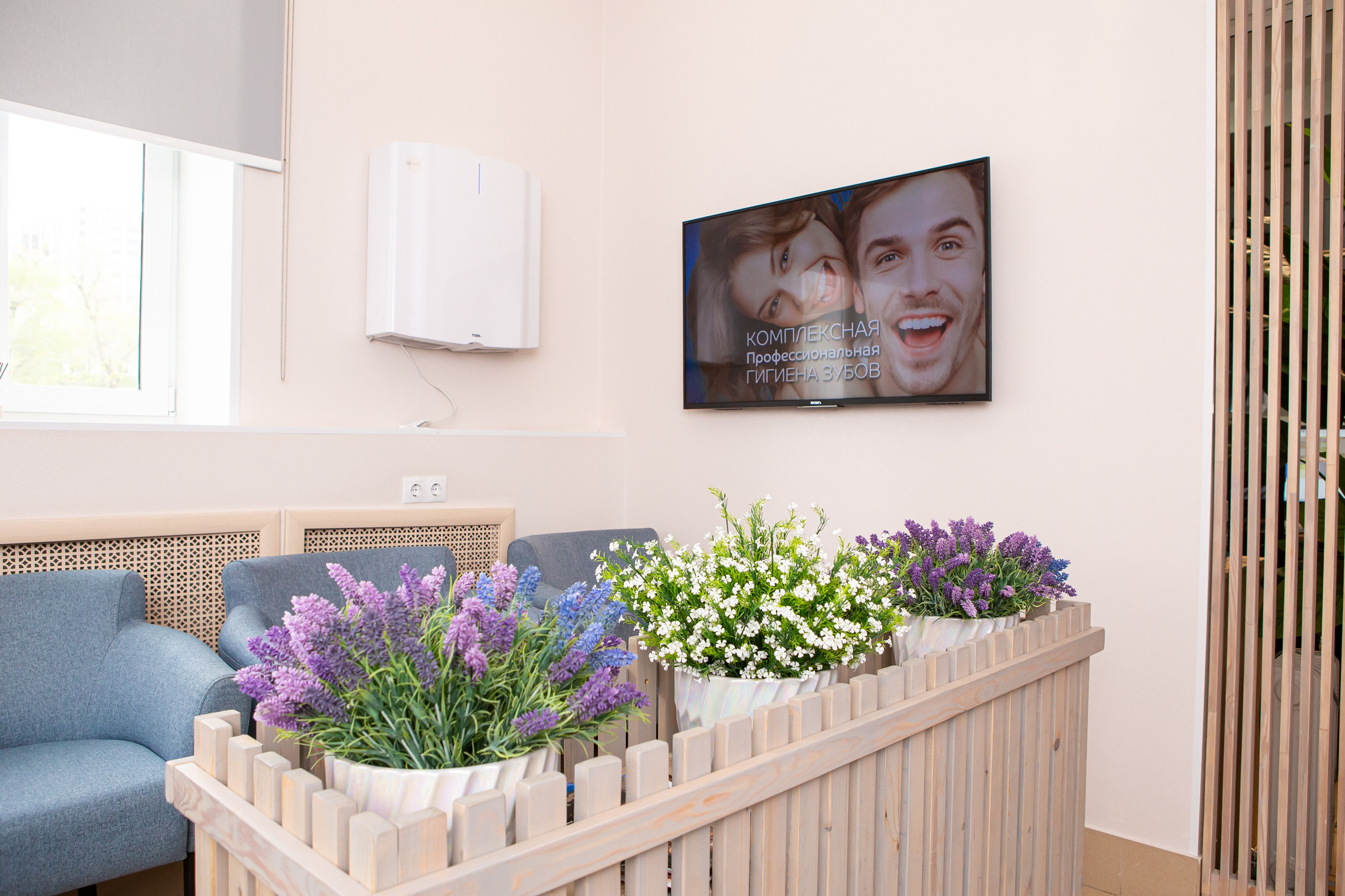 Стоматологический центр «Гелиодент». Семейный, студийный фотограф во Владивостоке Екатерина Евдокимова