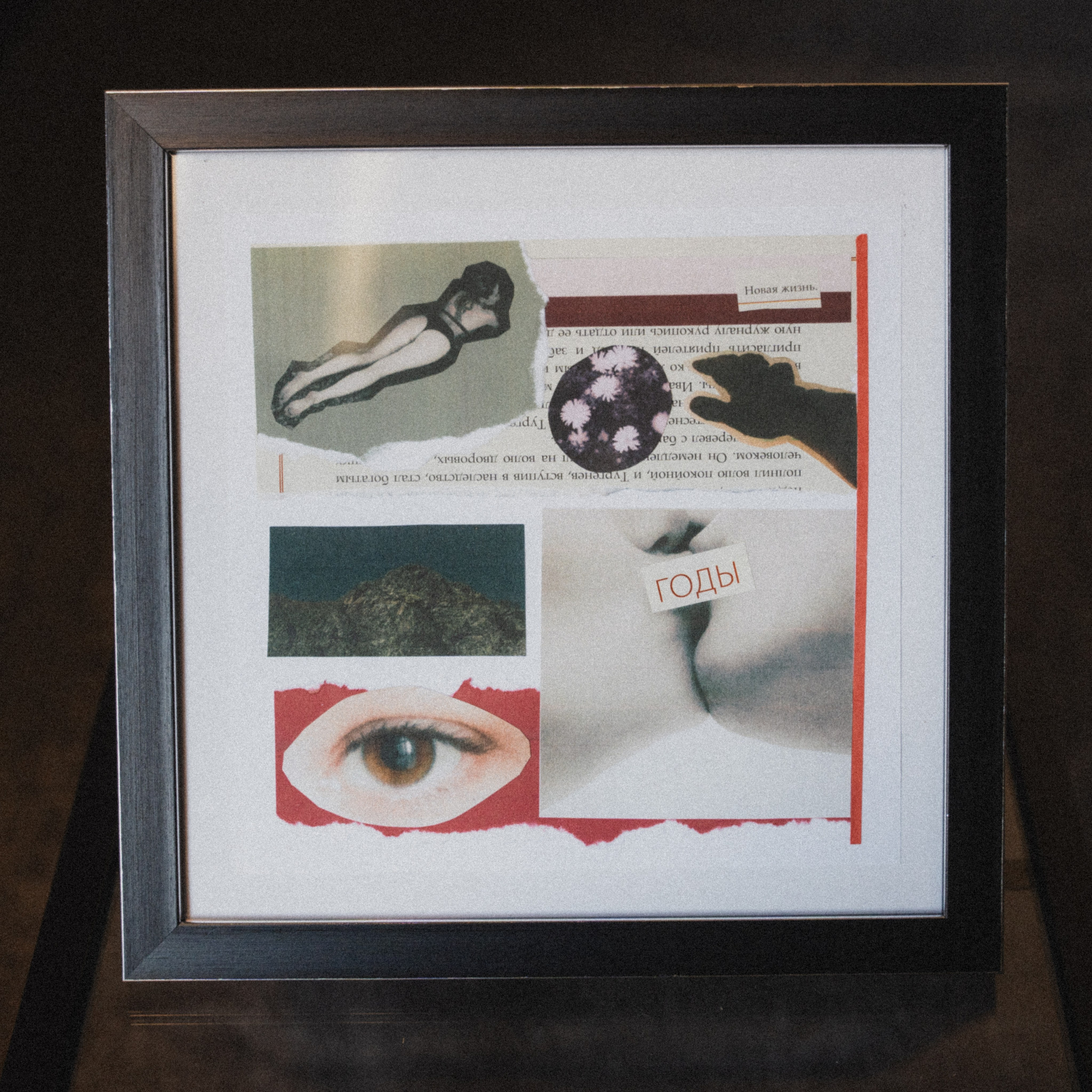 Mixed media. VISUAL ARTIST · KRONGAUZ ANASTASIA