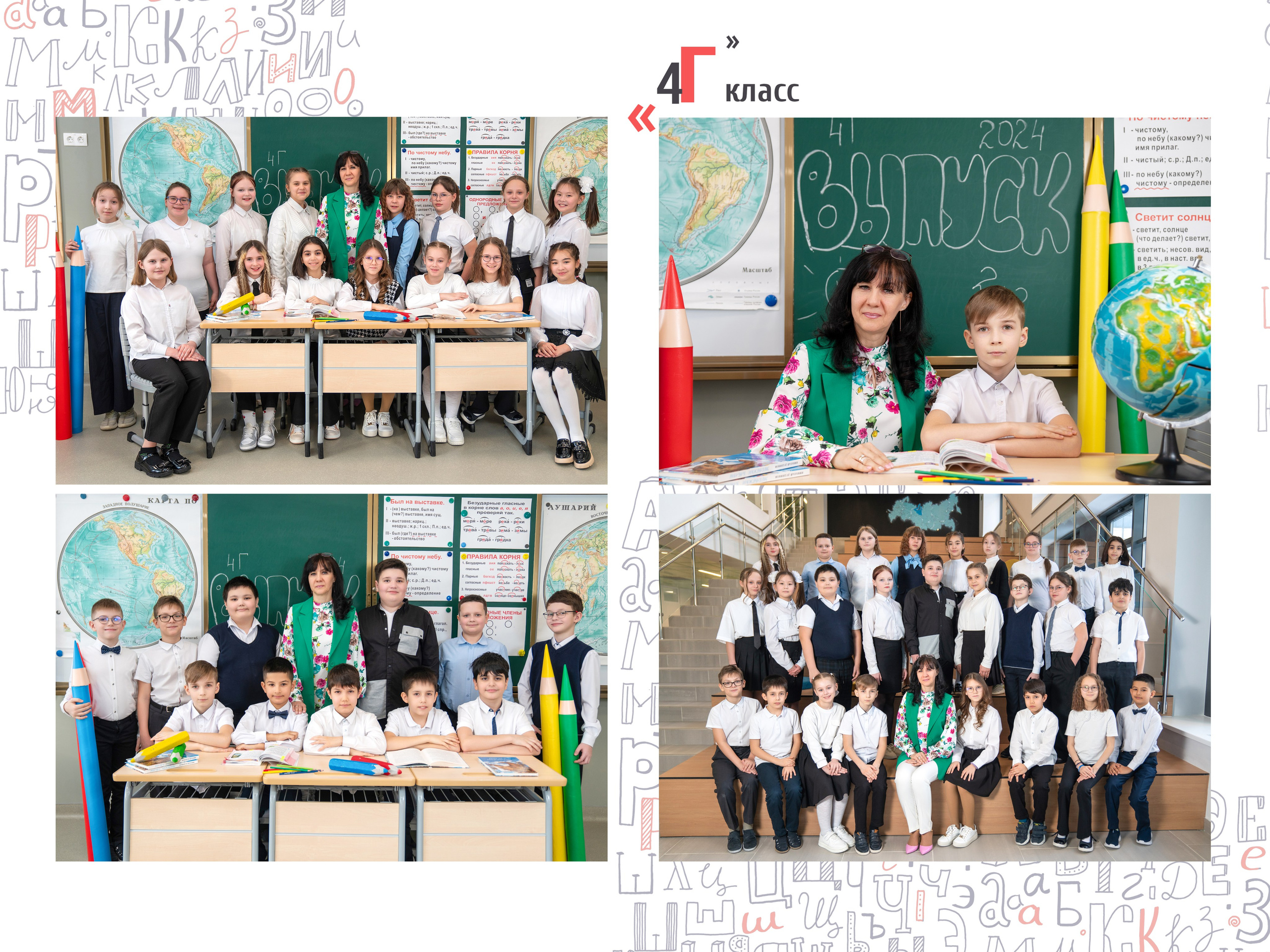 Выпускные альбомы в Новом Уренгое. ВЫПУСКНЫЕ АЛЬБОМЫ НОВЫЙ УРЕНГОЙ