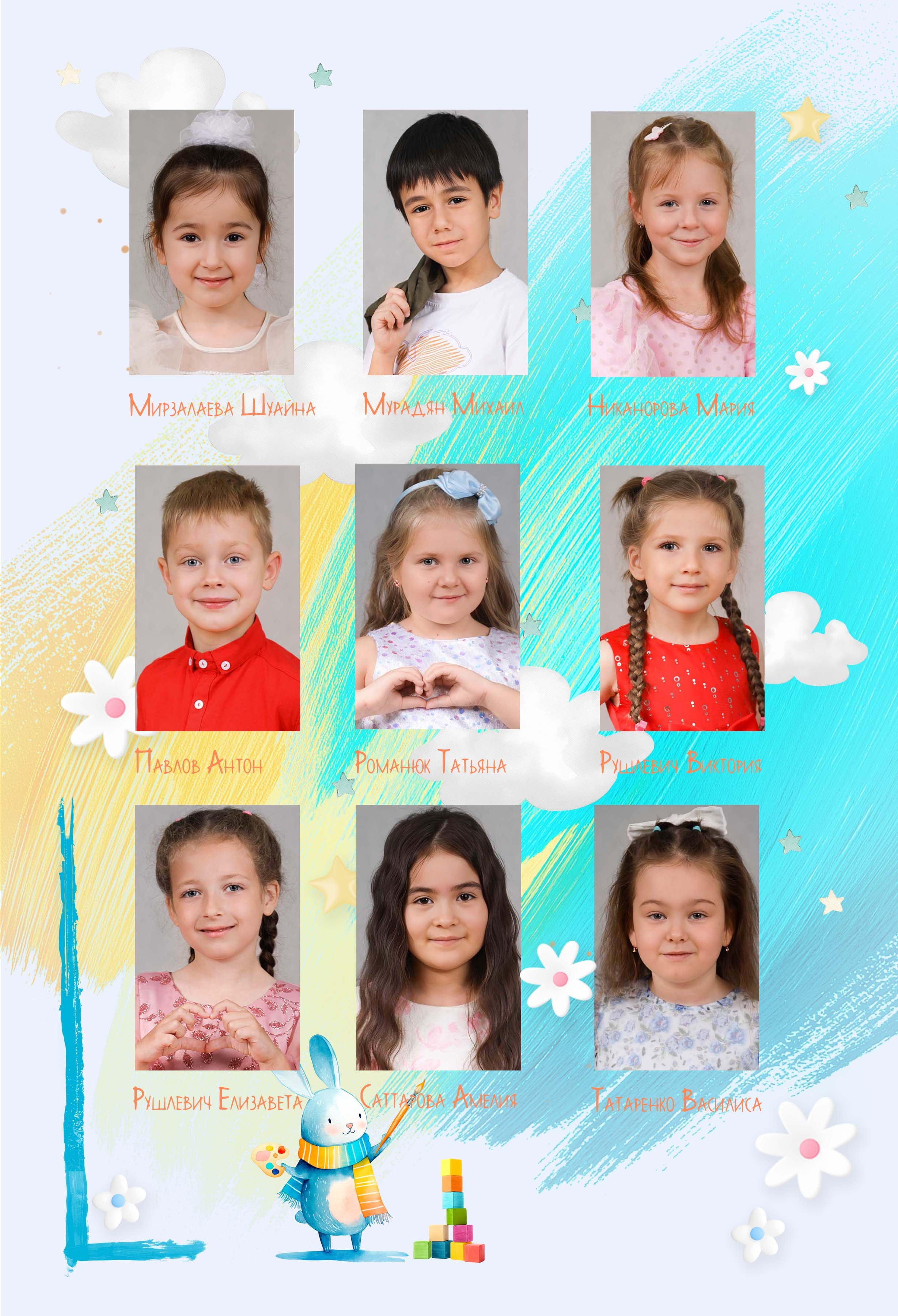 Мульти. Семейный и детский фотограф в Санкт-Петербург. Natalia Fadel