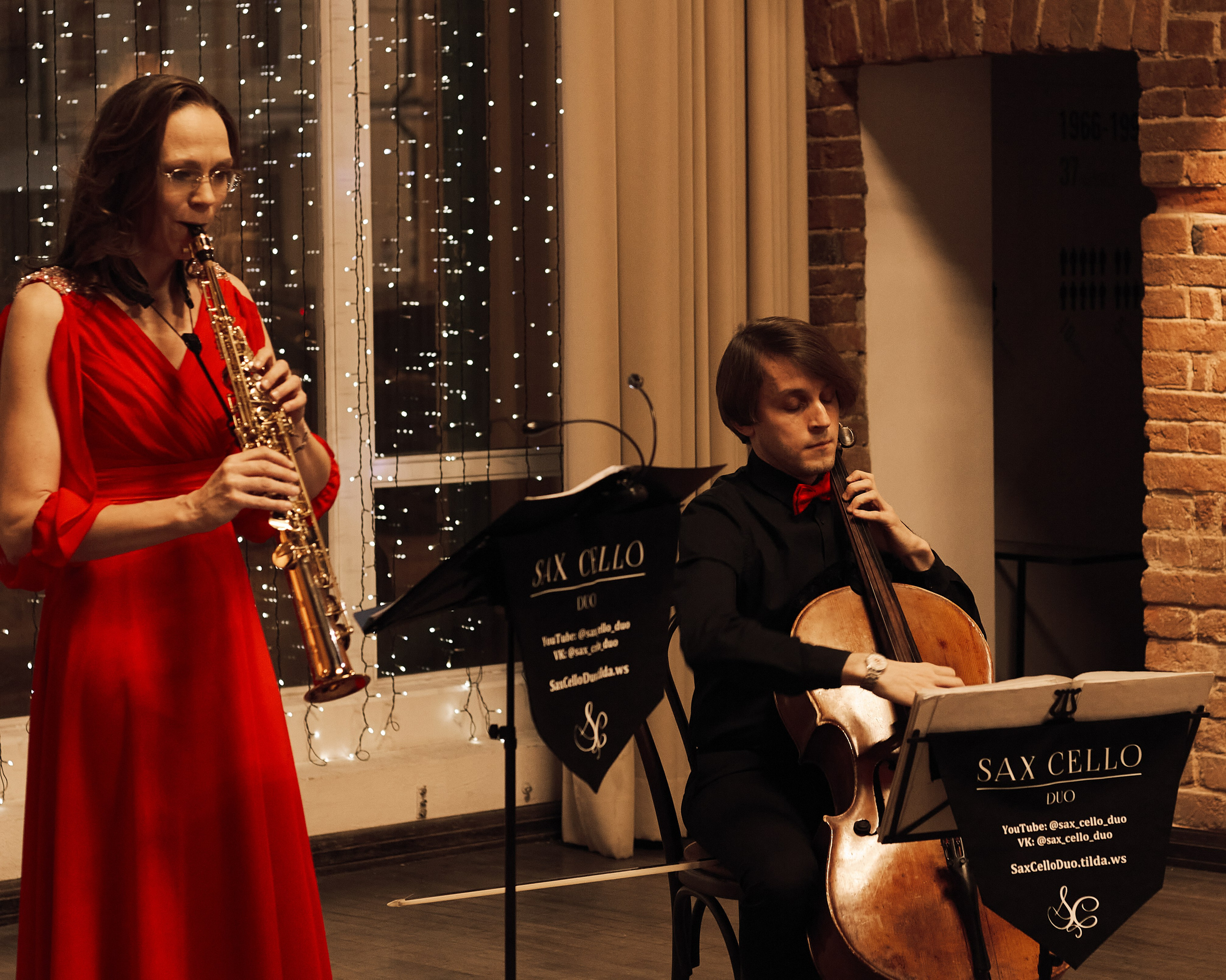 Sax Cello Duo (Музей Истории Екатеринбурга). Фотограф из Первоуральска Роман Заиченко