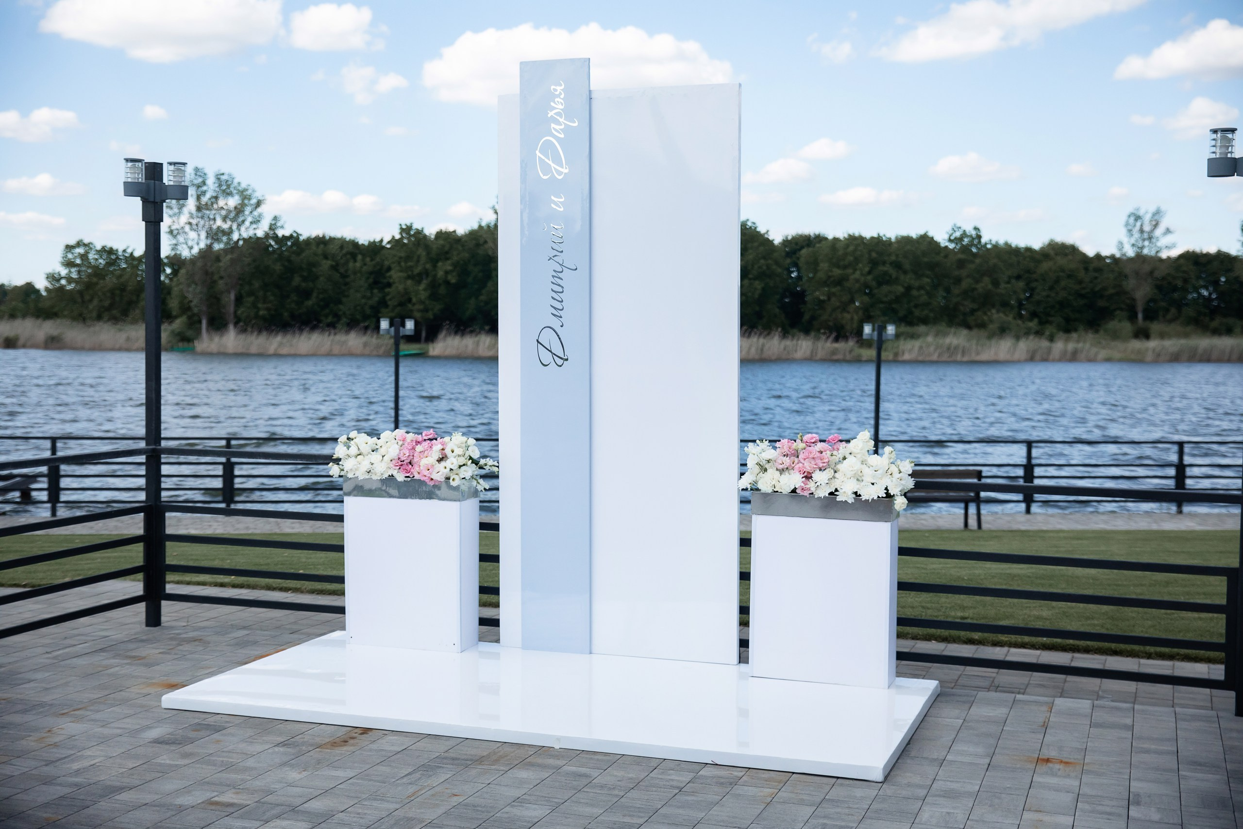 Дмитрий и Дарья «Дышать Друг Другом». Главная