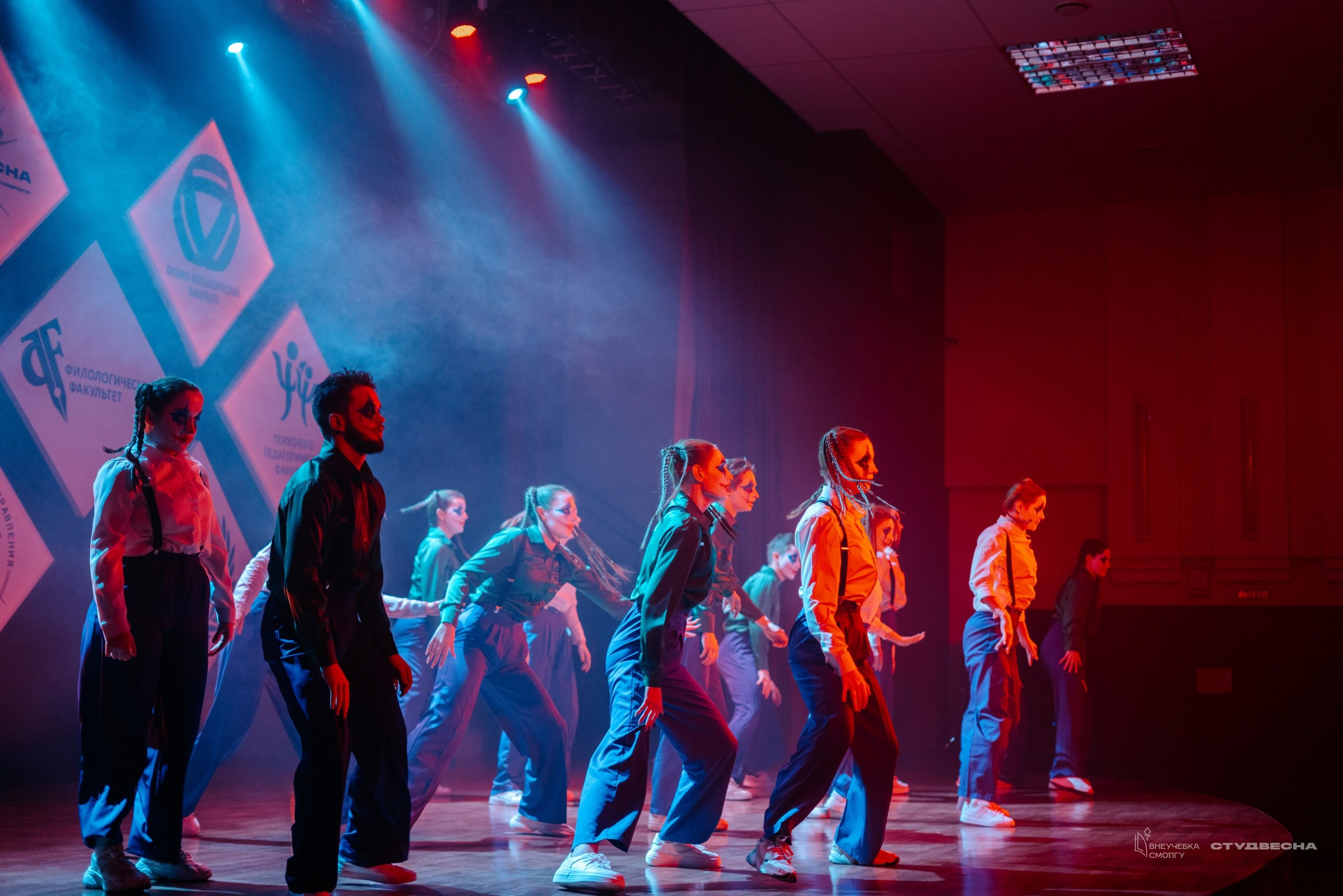 СмолГУ — Студвесна — Танец. KiPPER Gallery — Фотограф