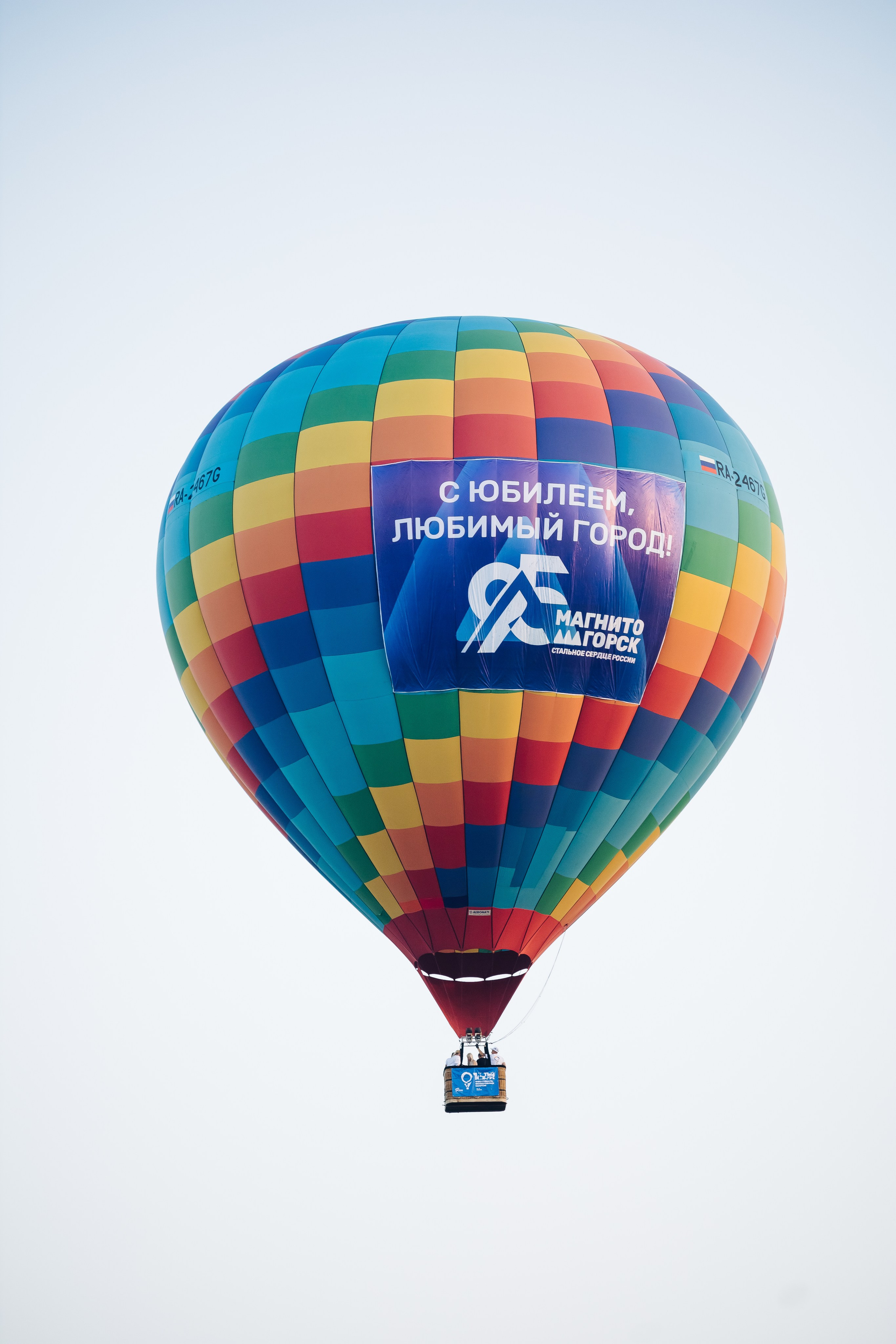 Международный фестиваль моды и музыки «Половодье» // 05.07.2024. Денис Прохоров Фотограф в г. Магнитогорск