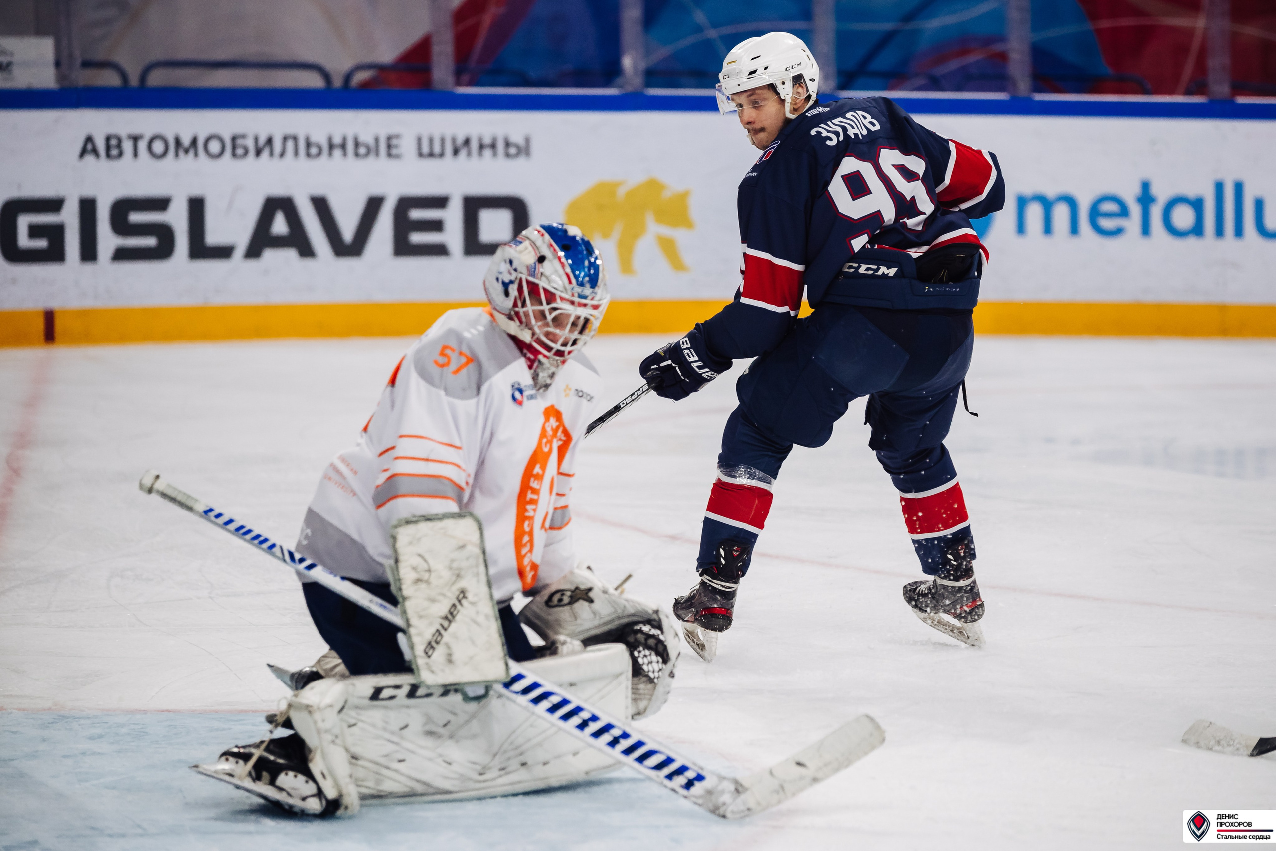 «Стальные сердца» — «СФУ» // 07-08.02.25. Денис Прохоров Фотограф в г. Магнитогорск
