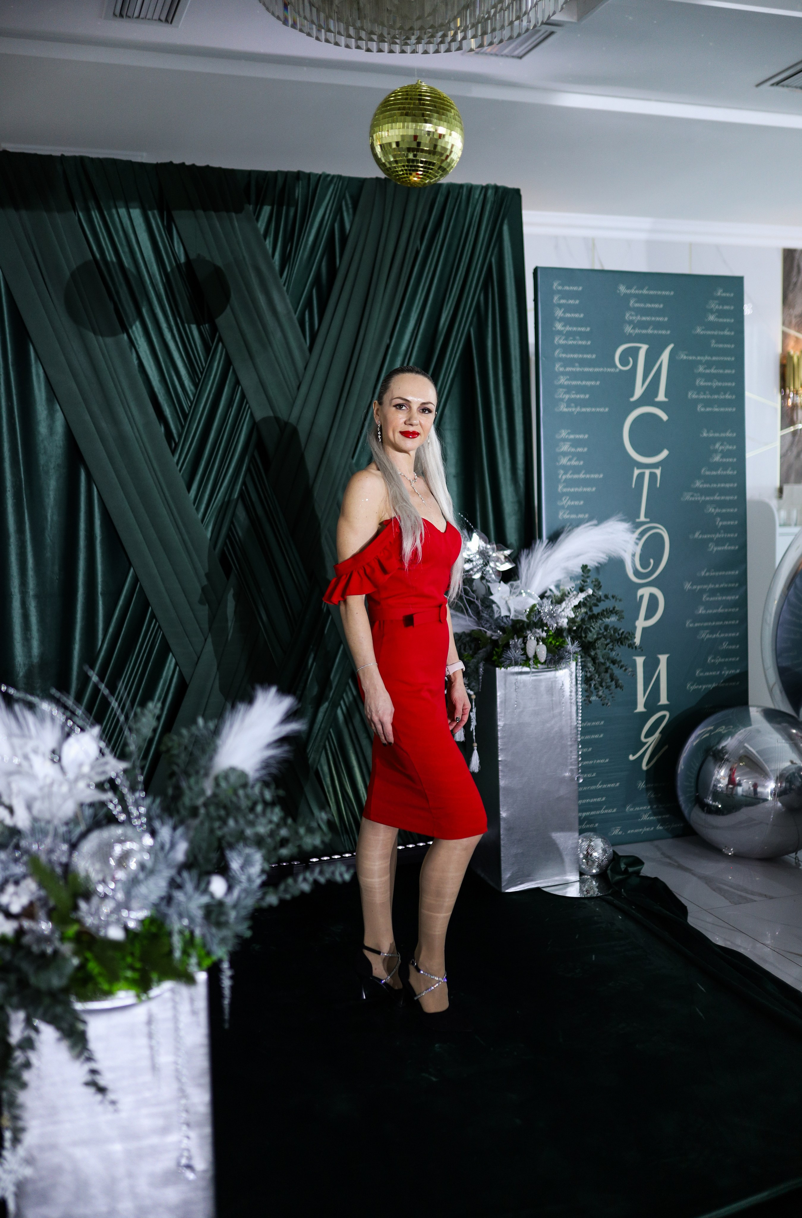 Новогодний корпоратив