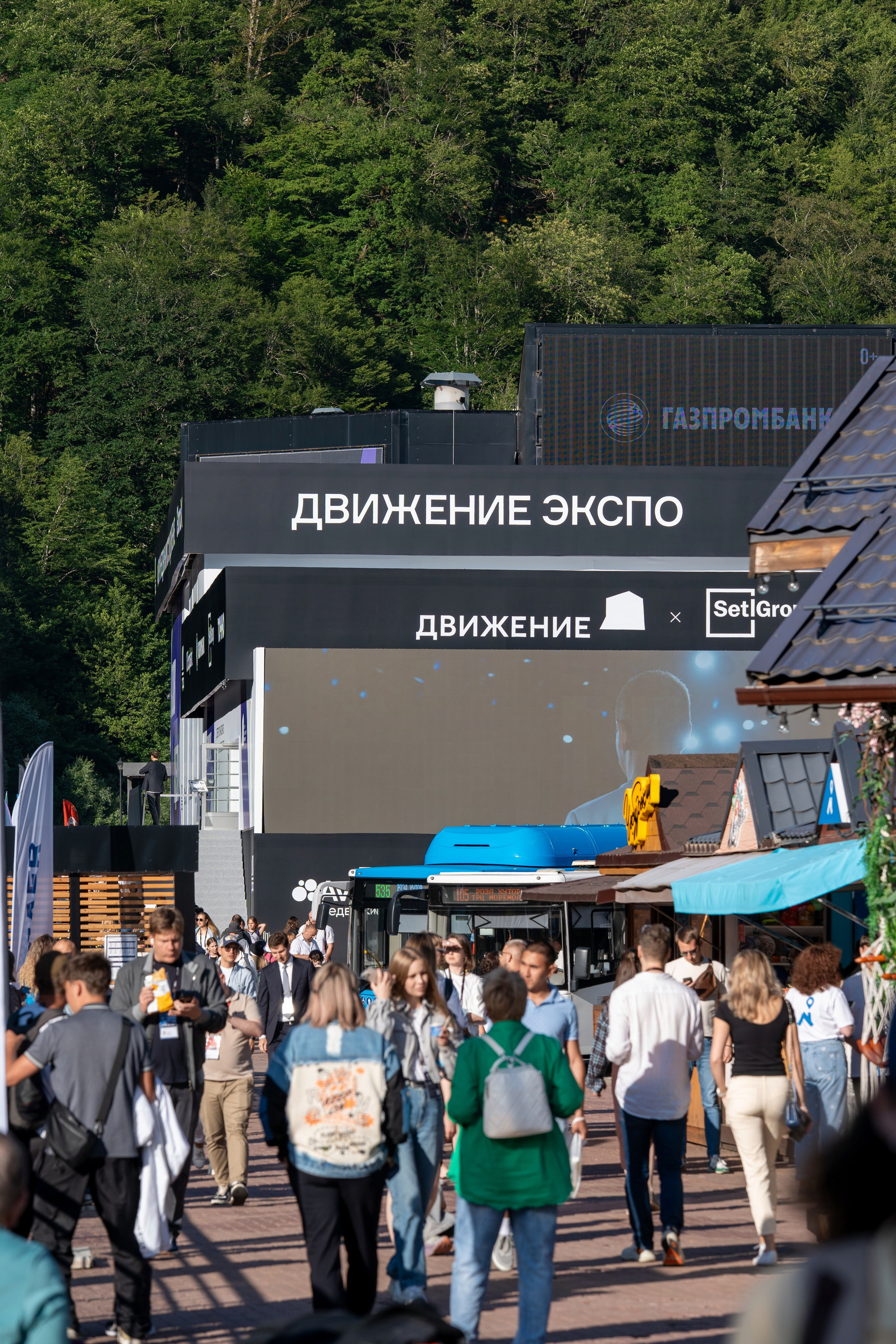 Форум недвижимости «Движение» для компании Stemps. Репортажный фотограф в Красной Поляне и Сочи Павлюченко Екатерина