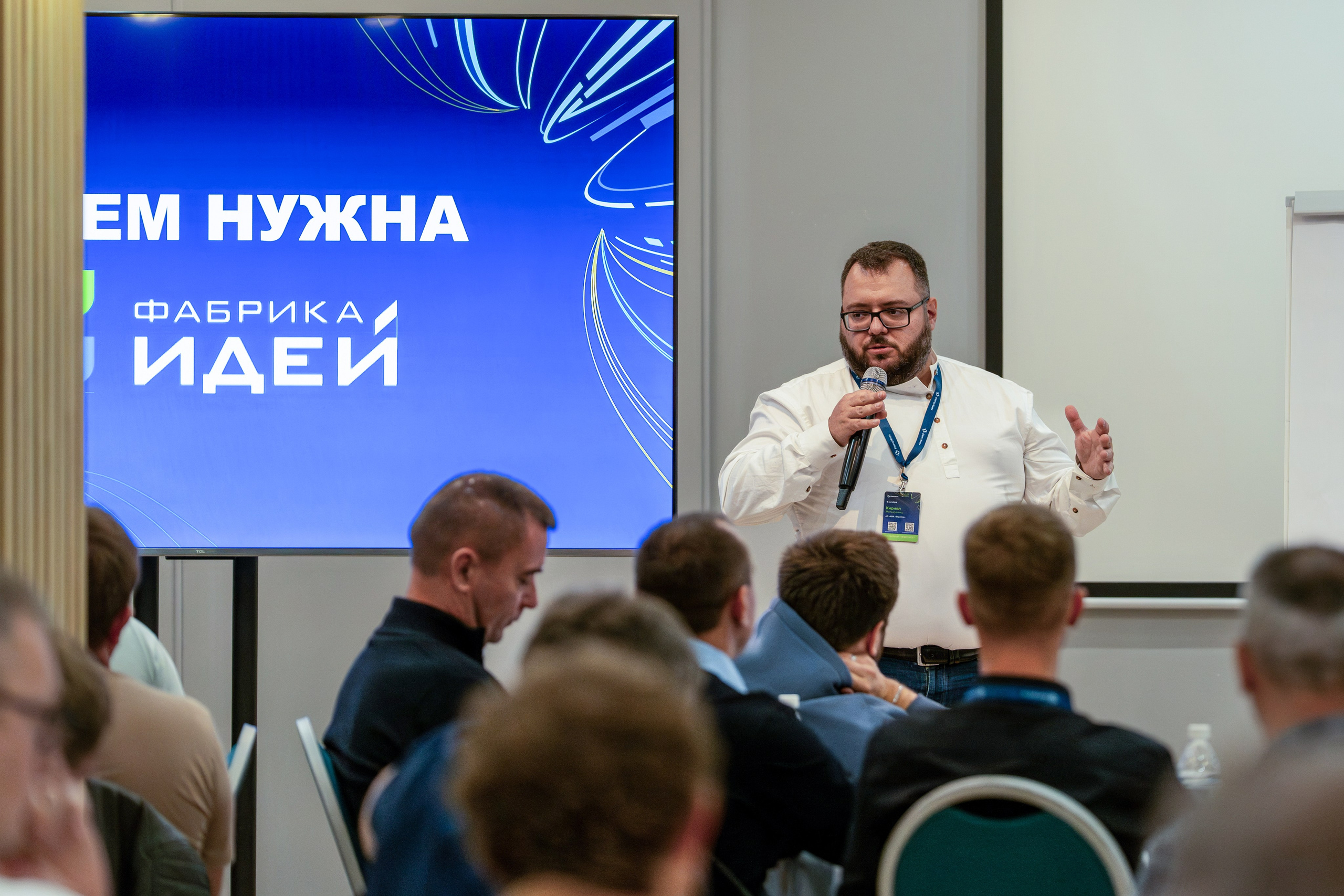 Форум развития 2024 ЕвроХим. Репортажный фотограф в Красной Поляне и Сочи Павлюченко Екатерина