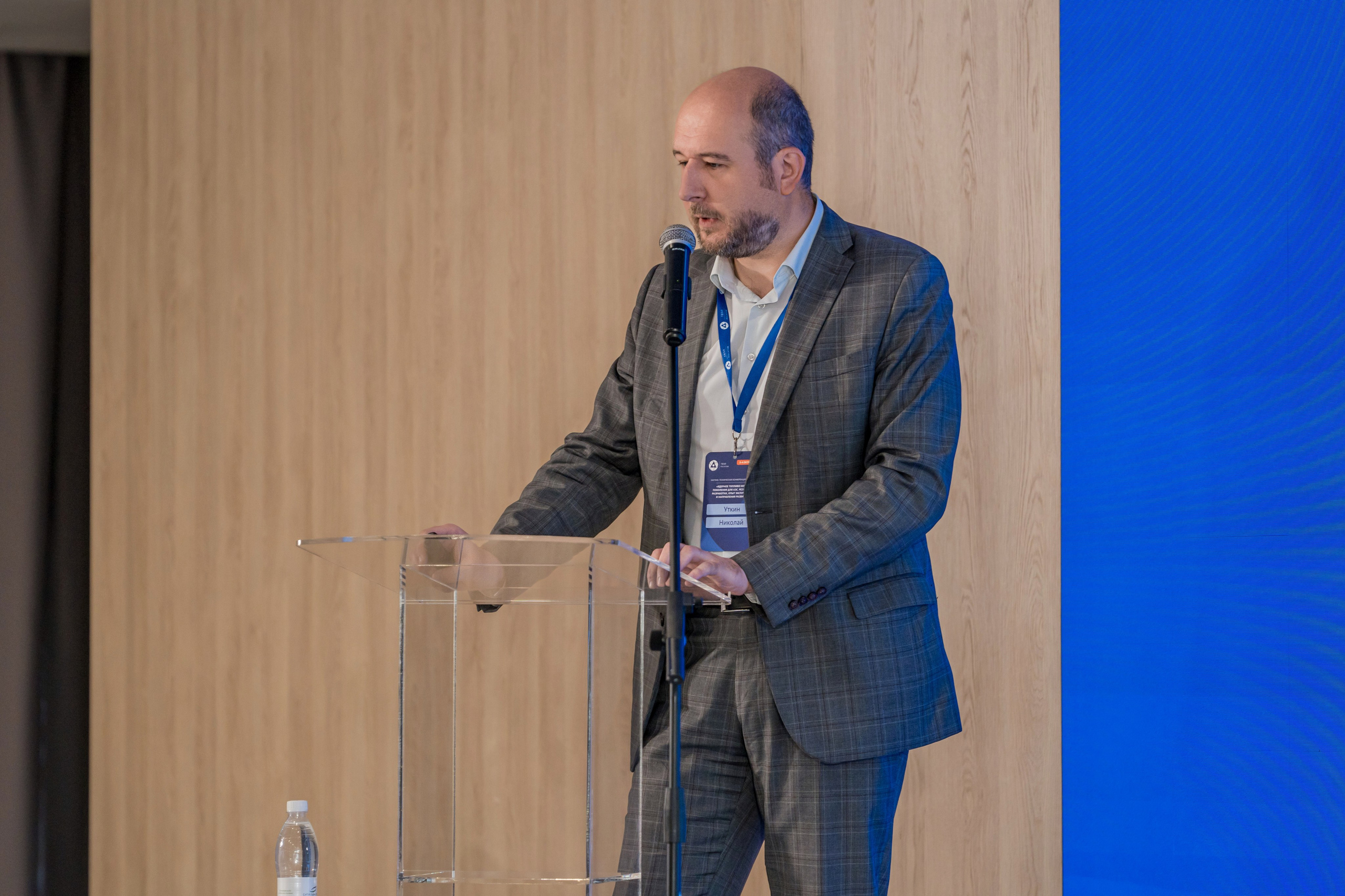 Научно-техническая коференция АО «ТВЭЛ». Репортажный фотограф в Красной Поляне и Сочи Павлюченко Екатерина