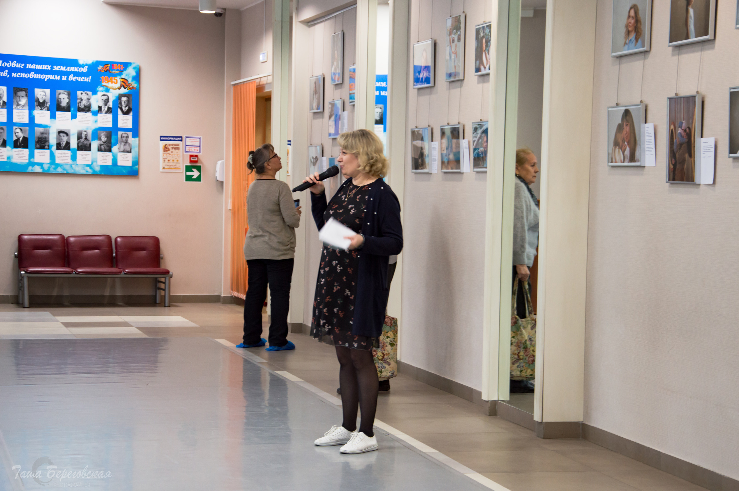 Фотовыставка