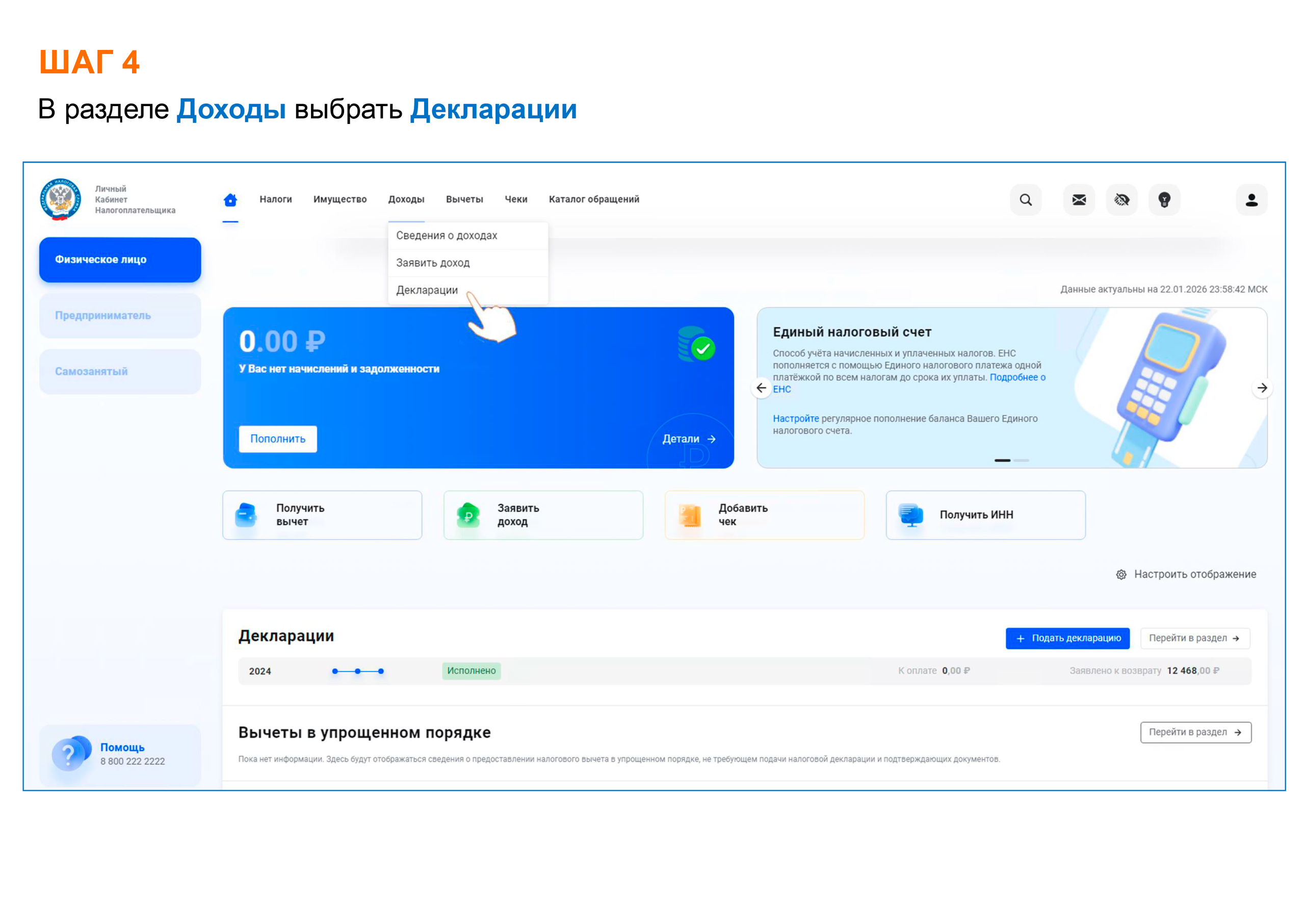 АФИШИ. Дворец Культуры г. Заволжья