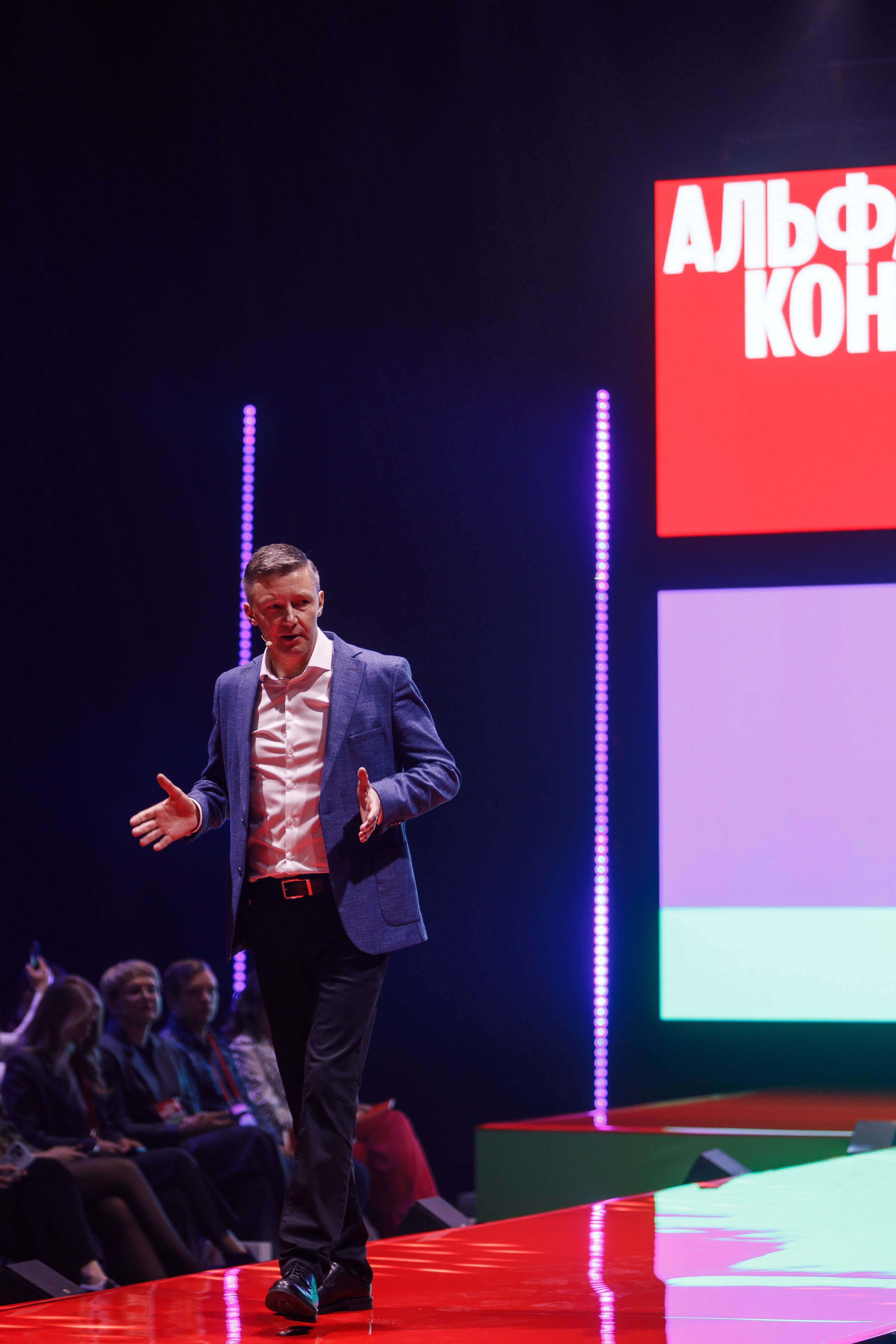 АЛЬФА КОНФА. ПРАКТИКА NEW. Свадебный и event-фотограф Иван Волнухин