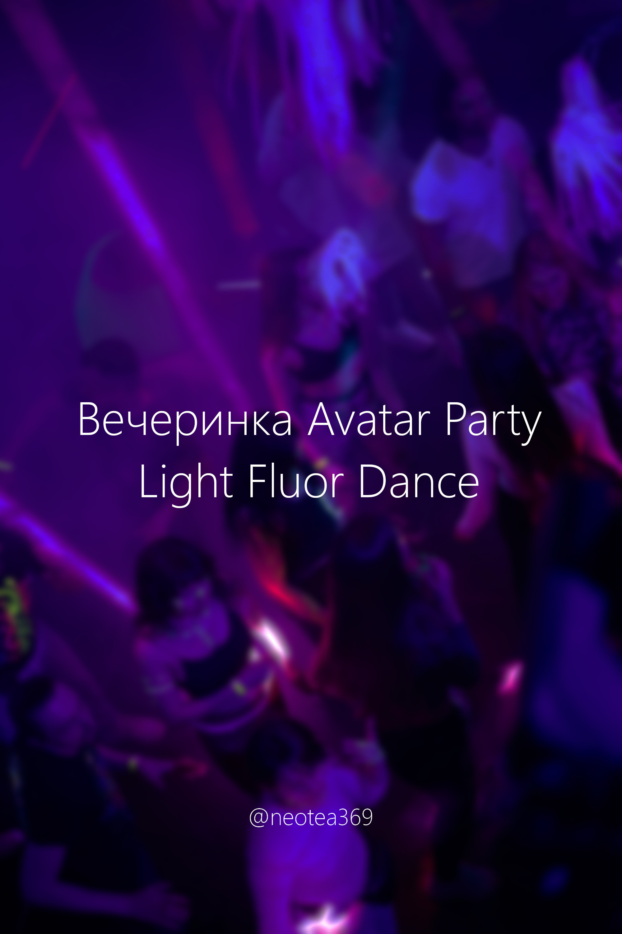 События и люди. Мастерская Демченко