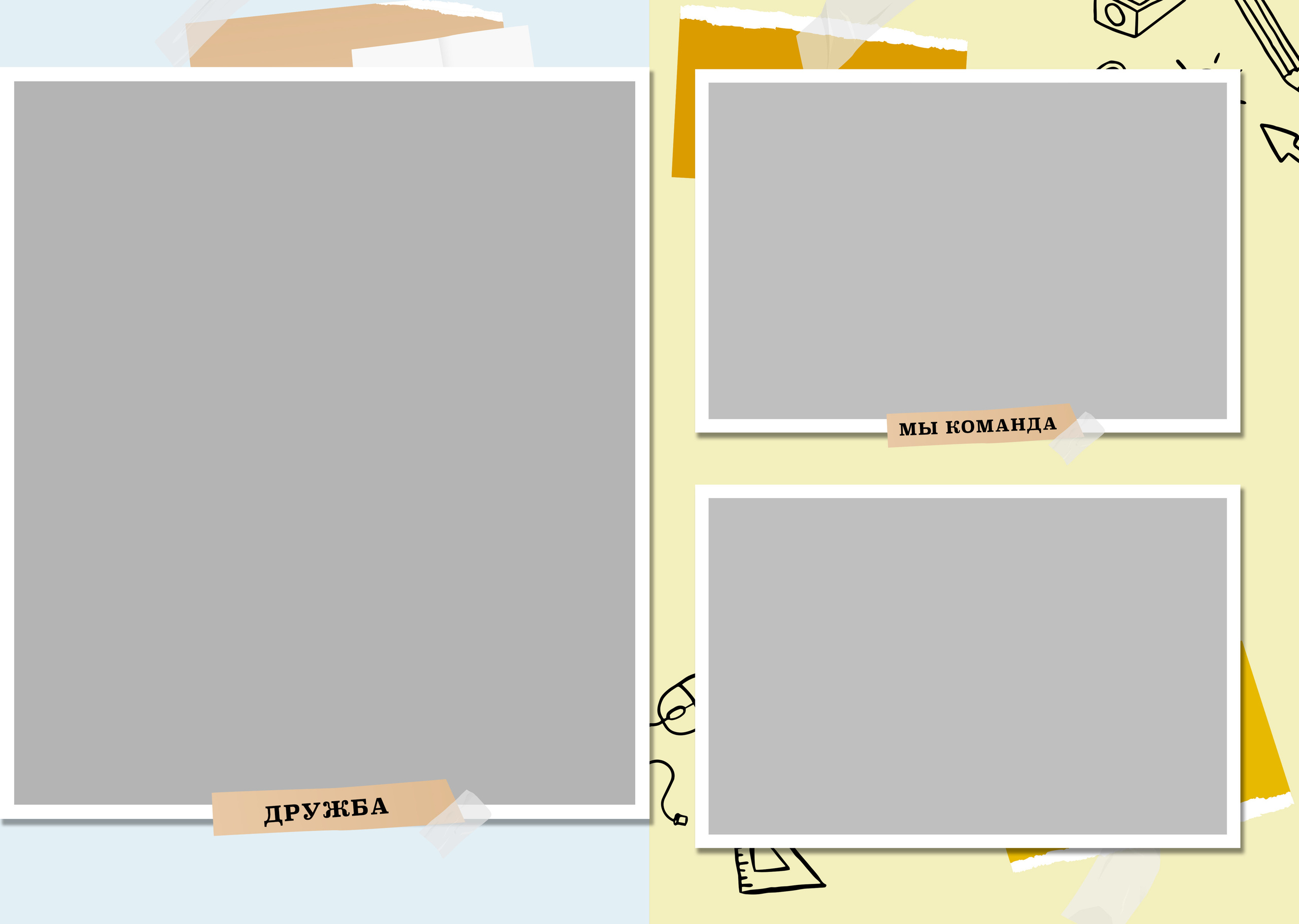 Крафт. Выпускные альбомы в Екатеринбурге, от Анастасии Саловой