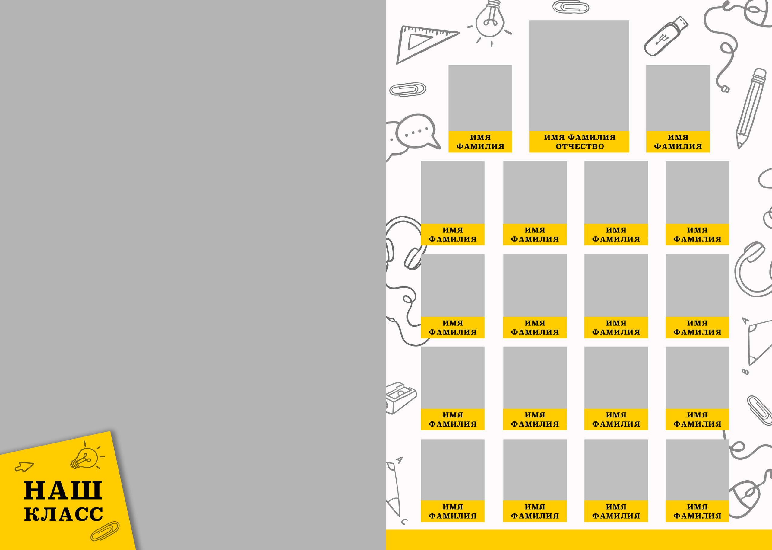 Крафт. Выпускные альбомы в Екатеринбурге, от Анастасии Саловой