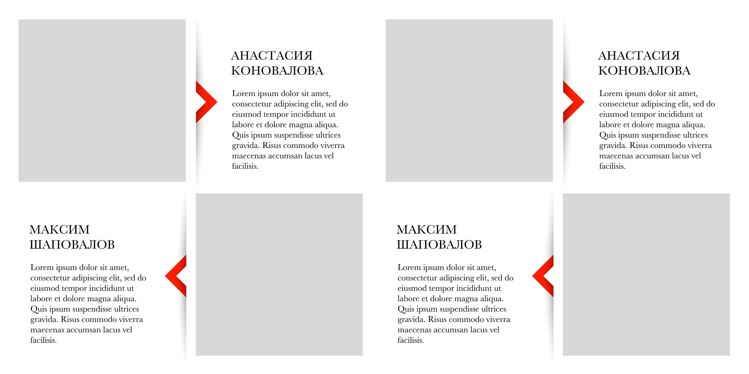 Red. Выпускные альбомы в Екатеринбурге, от Анастасии Саловой